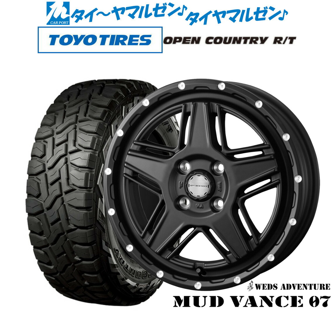 新品 オフロードタイヤ ホイール4本セットウェッズ アドベンチャー マッドヴァンス 0712インチ 4.0Jトーヨータイヤ OPEN COUNTRY オープンカントリー RT 145/80R12｜カーポートマルゼン 店