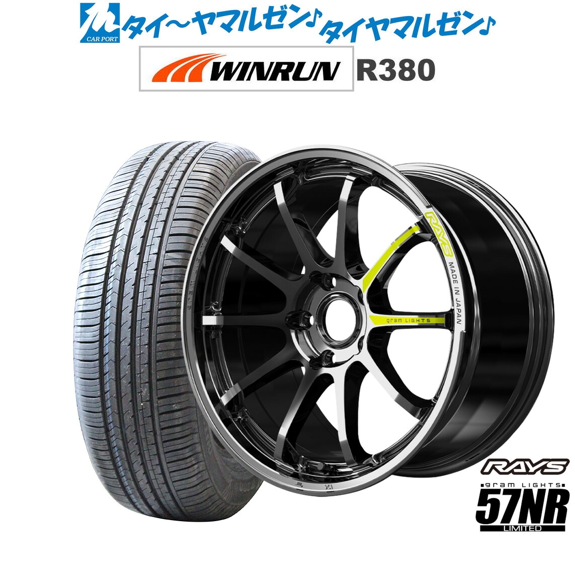 新品 サマータイヤ ホイール4本セットレイズ グラムライツ 57 NR Limited18インチ 7.5JWINRUN ウインラン R380225/60R18|カーポートマルゼン 店