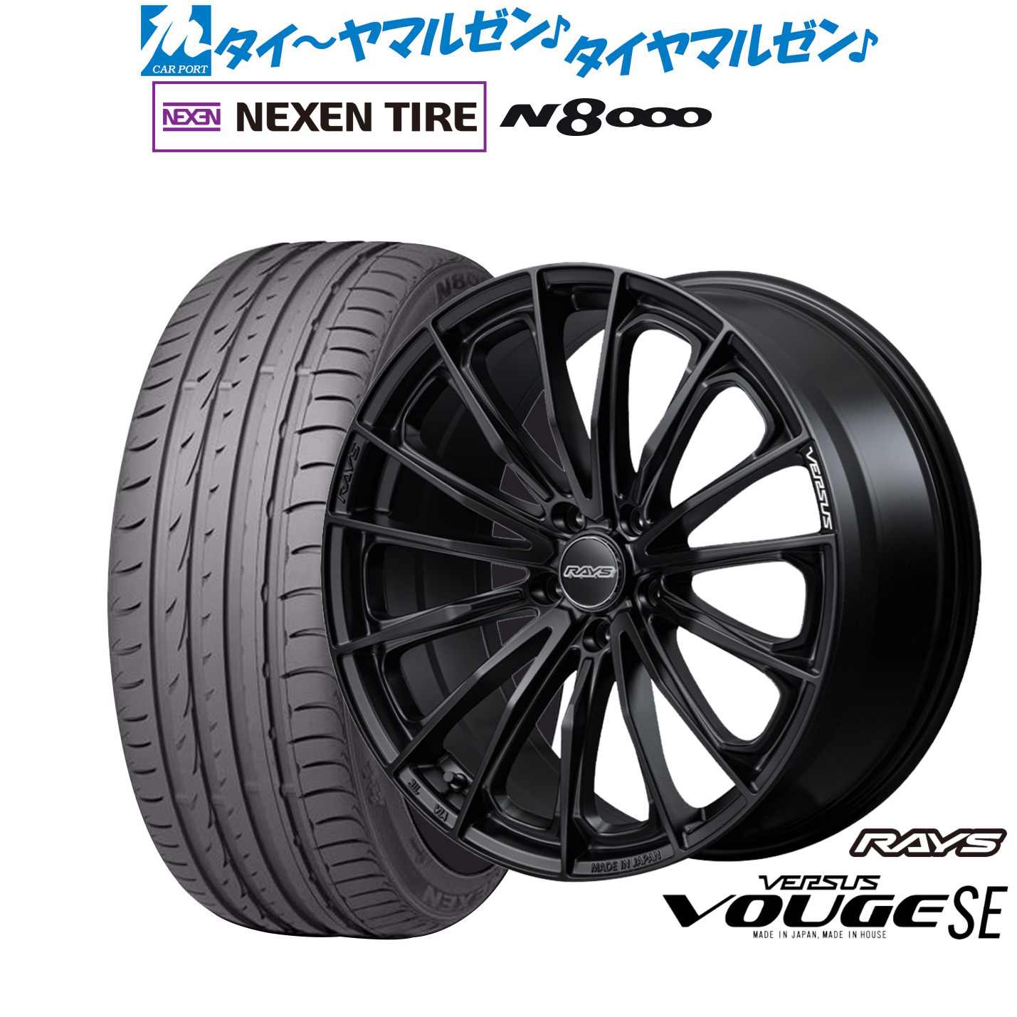 新品 サマータイヤ ホイール4本セット レイズ ベルサス ヴォウジェ SE 18インチ 7.0J NEXEN ネクセン ロードストーン N8000 235/50R18