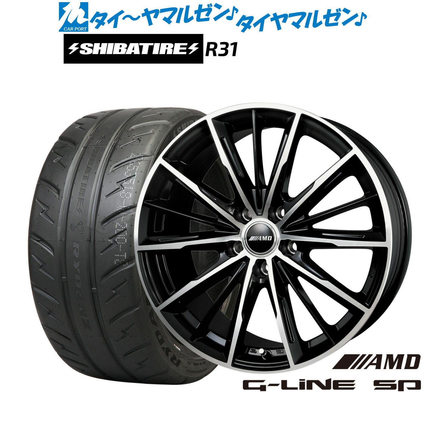 [18日]割引クーポン配布 新品 サマータイヤ ホイール4本セット BADX AMD G-Line SP 17インチ 7.0J SHIBATIRE シバタイヤ 200R (R31) 205/45R17