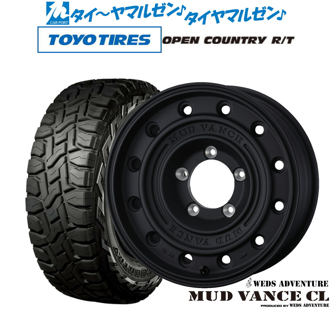 [18日]割引クーポン配布 新品 オフロードタイヤ ホイール4本セット ウェッズ アドベンチャー マッドヴァンス CL 16インチ 5.5J トーヨータイヤ OPEN COUNTRY オープンカントリー RT 215/70R16 95,810円
