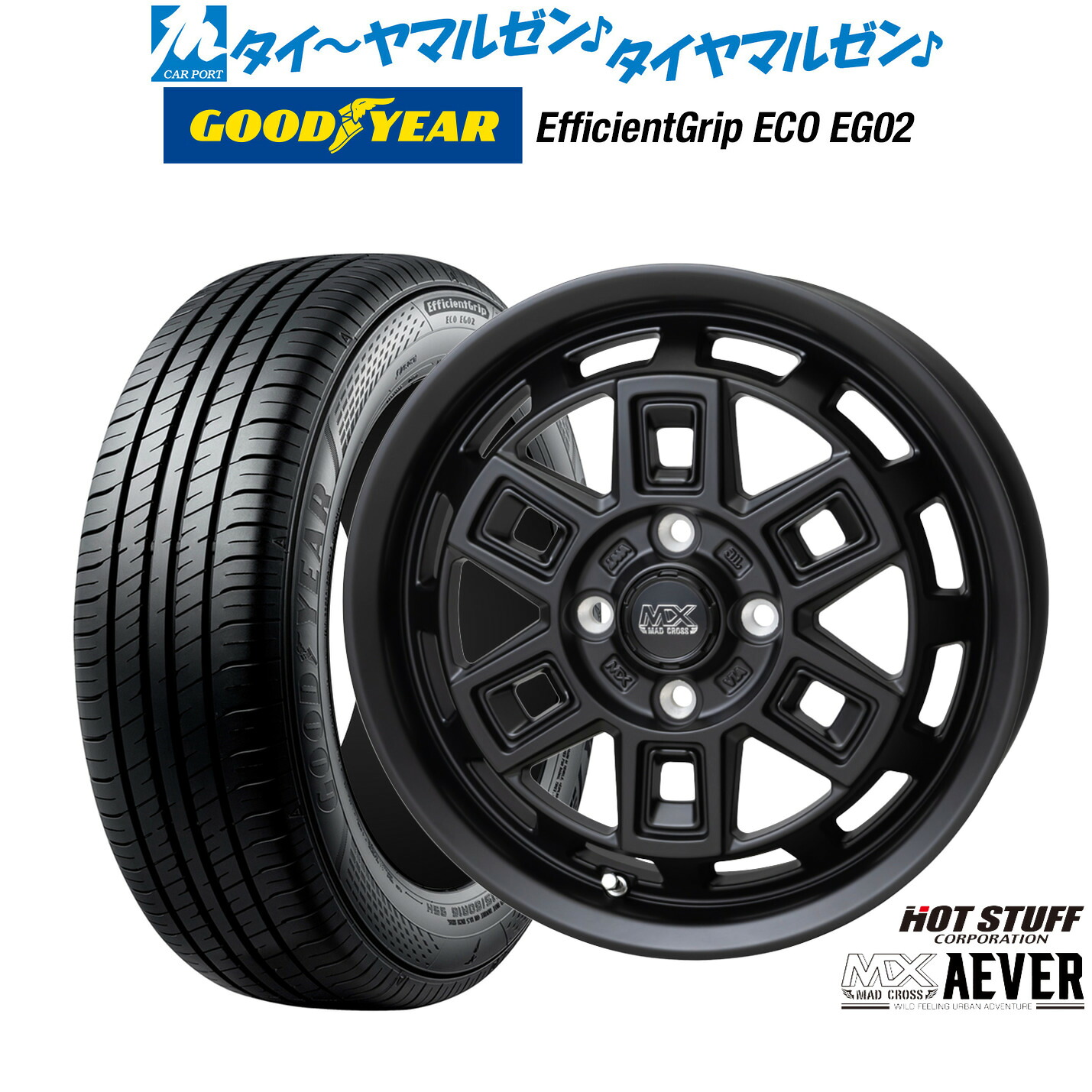 [ﾏﾗｿﾝ期間]P最大42倍&ｸｰﾎﾟﾝ配布 新品 サマータイヤ ホイール4本セット ホットスタッフ マッドクロス アイヴァー 14インチ 4.5J グッドイヤー エフィシエント グリップ エコ EG02 165/55R14