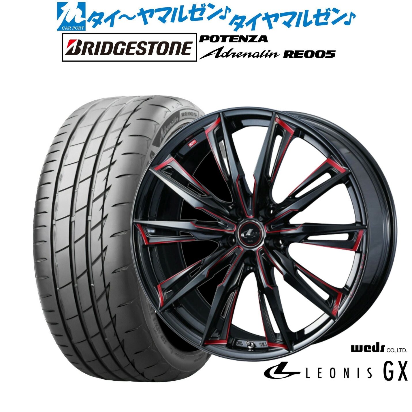 [ﾏﾗｿﾝ期間]P最大42倍&ｸｰﾎﾟﾝ配布 新品 サマータイヤ ホイール4本セット ウェッズ レオニス GX 18インチ 7.0J ブリヂストン POTENZA ポテンザ Adrenalin(アドレナリン) RE005 215/45R18