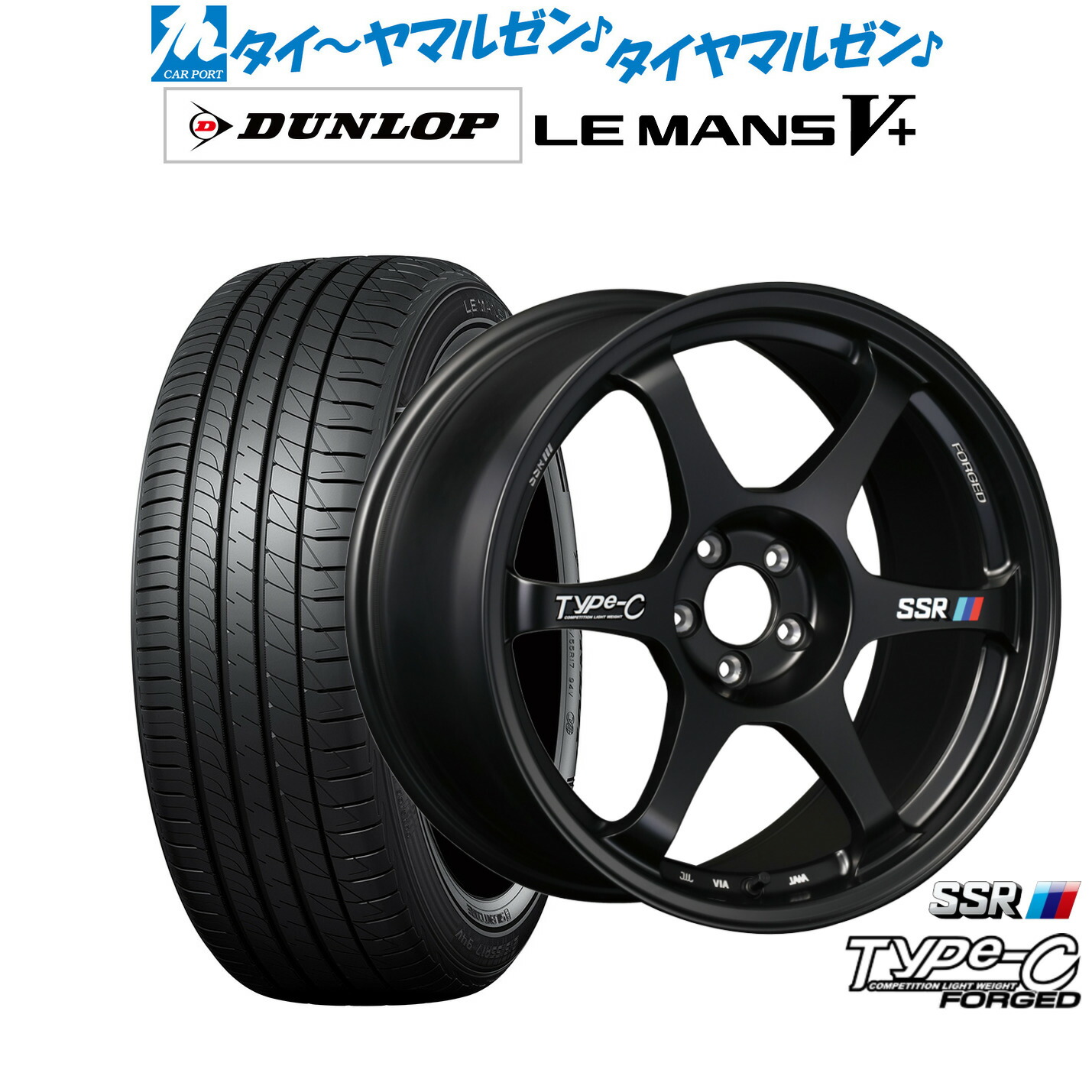 [ﾏﾗｿﾝ期間]P最大42倍&ｸｰﾎﾟﾝ配布 新品 サマータイヤ ホイール4本セット タナベ SSR Type-C FORGED 18インチ 8.5J ダンロップ LEMANS ルマン V+ (ファイブプラス) 245/40R18