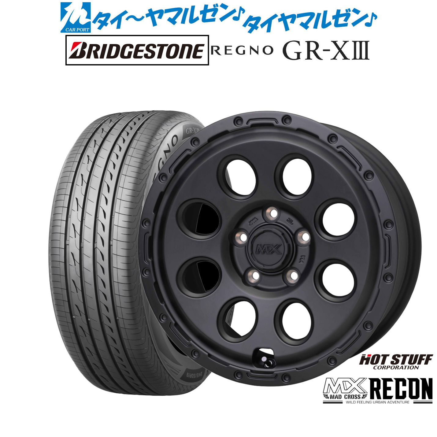 新品 サマータイヤ ホイール4本セット ホットスタッフ マッドクロス リーコン 16インチ 7.0J ブリヂストン REGNO レグノ GR-XIII(GR-X3) 205/65R16