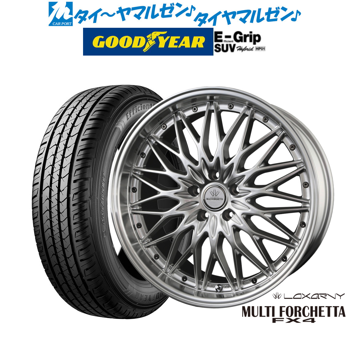 [マラソン期間]割引クーポン配布新品 サマータイヤ ホイール4本セットBADX ロクサーニ マルチフォルケッタ FX420インチ 8.5Jグッドイヤー エフィシエント グリップ SUV HP01235/55R20｜カーポートマルゼン 店
