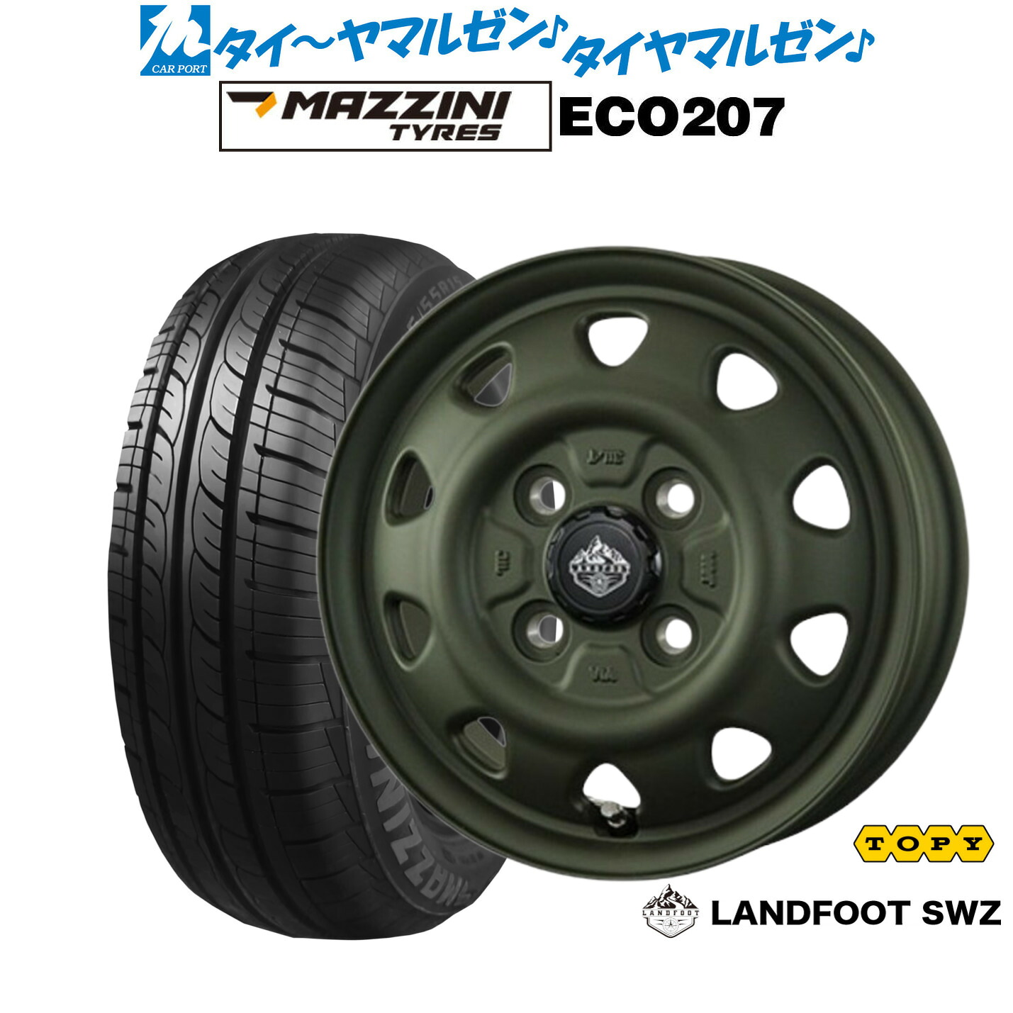 [マラソン期間]割引クーポン配布 新品 サマータイヤ ホイール4本セット トピー ランドフット SWZ 14インチ 4.5J Best Choice MAZZINI(マジーニ) ECO 207 155/65R14