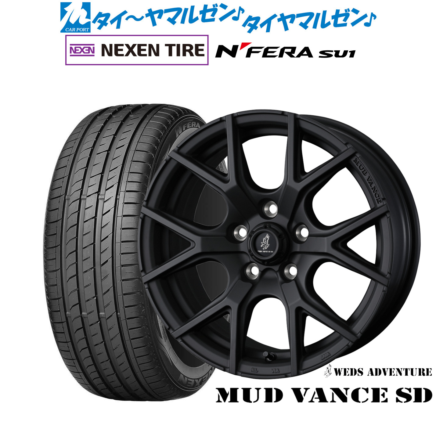 [マラソン期間]割引クーポン配布 新品 サマータイヤ ホイール4本セット ウェッズ アドベンチャー マッドヴァンス SD 18インチ 7.5J NEXEN ネクセン N FERA SU1 215/40R18