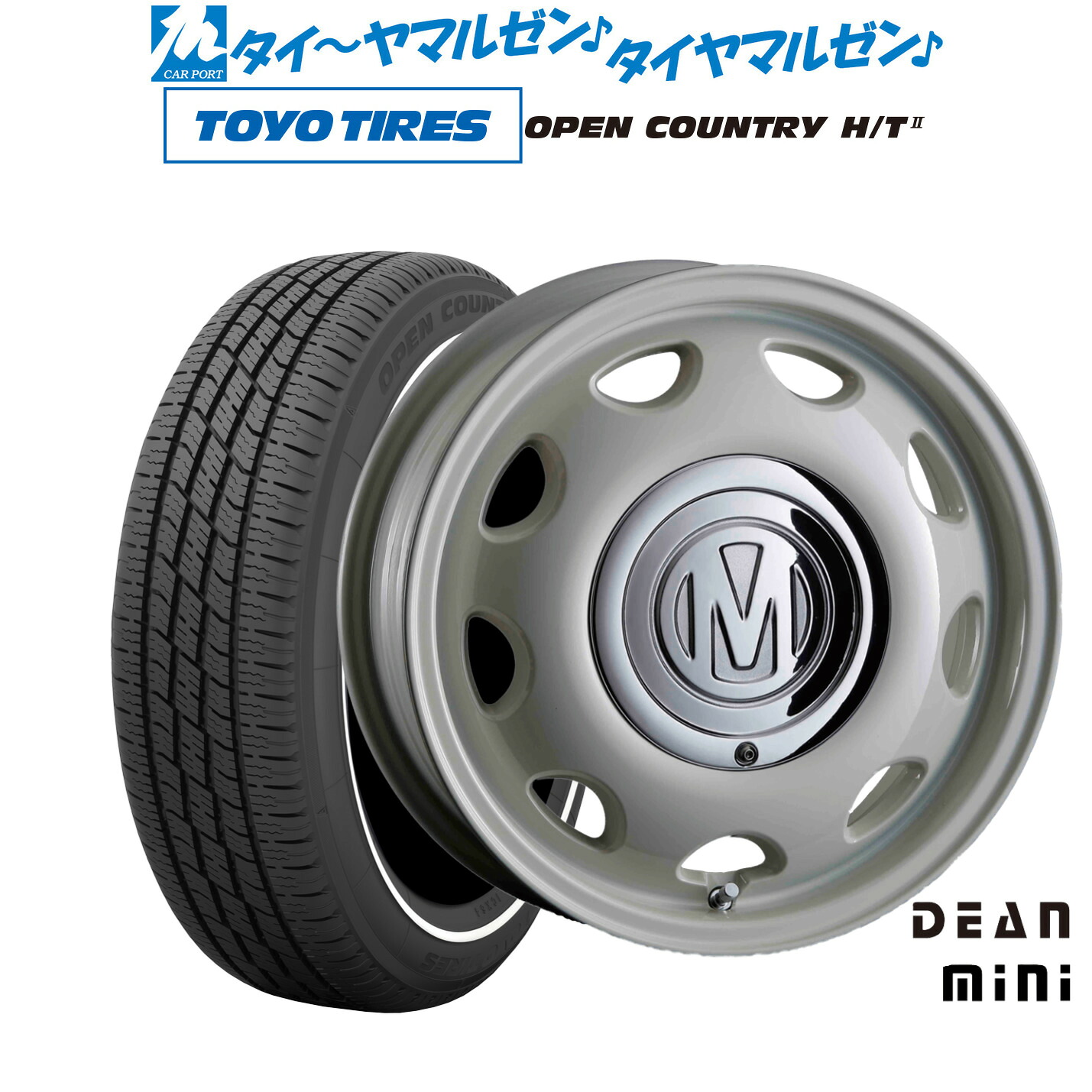 [マラソン期間]割引クーポン配布 新品 サマータイヤ ホイール4本セット クリムソン ディーン ミニ 15インチ 5.0J トーヨータイヤ OPEN COUNTRY オープンカントリー HT2 165/65R15 96,470円