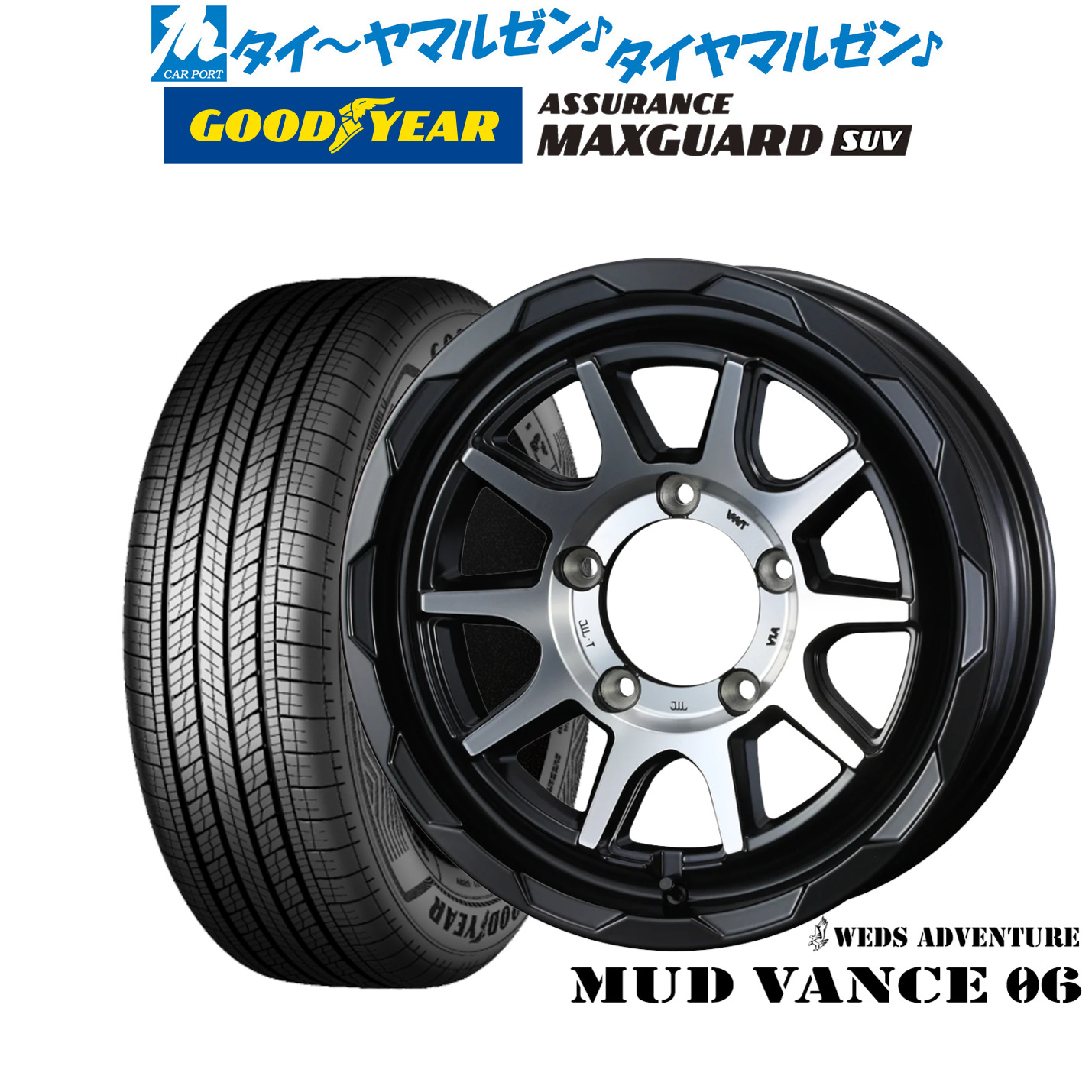 新品 サマータイヤ ホイール4本セットウェッズ アドベンチャー マッドヴァンス 0615インチ 6.0Jグッドイヤー ASSURANCE アシュアランス マックスガード SUV215/70R15｜カーポートマルゼン 店