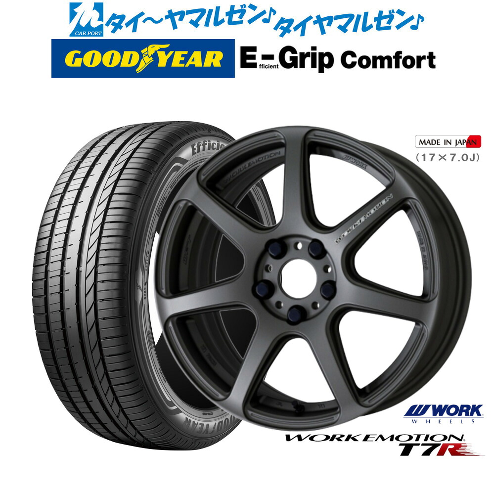 新品 サマータイヤ ホイール4本セット ワーク エモーション T7R 17インチ 7.0J グッドイヤー エフィシエント グリップ コンフォート 205/40R17