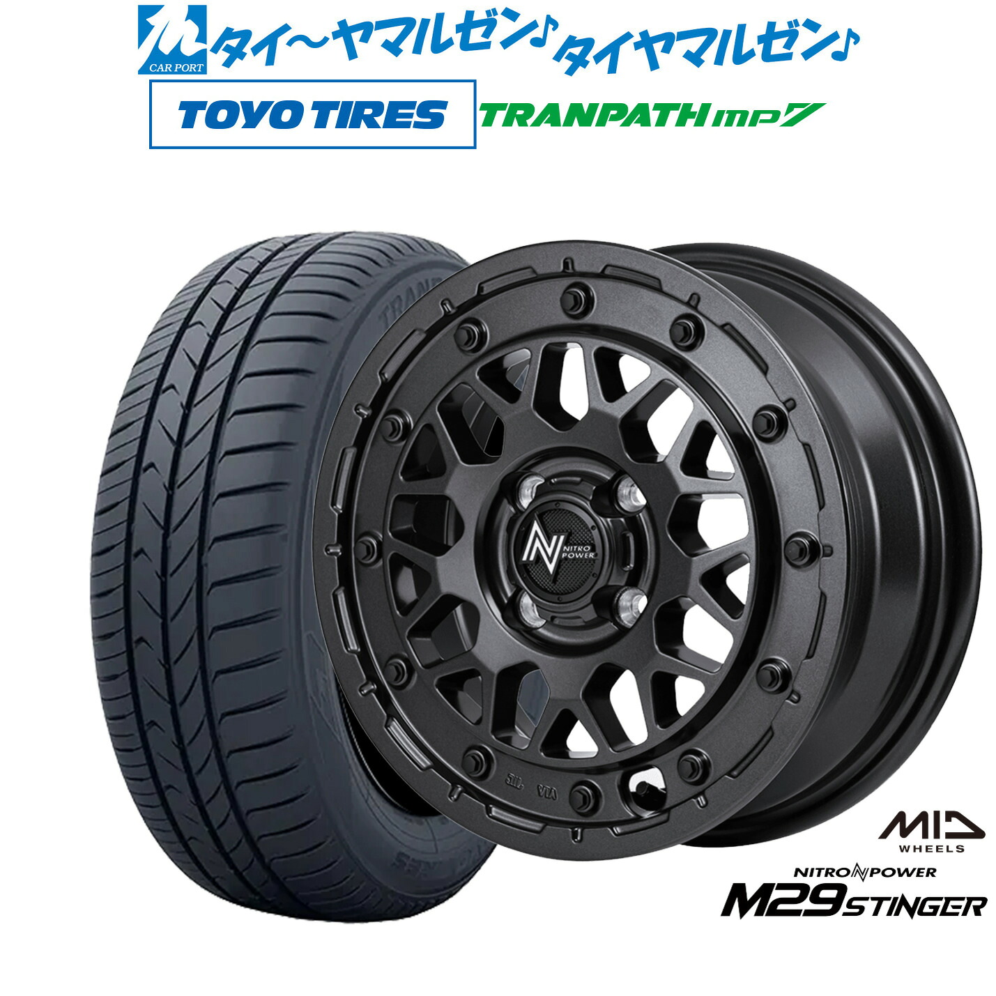 [ﾏﾗｿﾝ期間]P最大42倍&ｸｰﾎﾟﾝ配布 新品 サマータイヤ ホイール4本セット MID ナイトロパワー M29 スティンガー 14インチ 4.5J トーヨータイヤ トランパス TRANPATH mp7 165/65R14