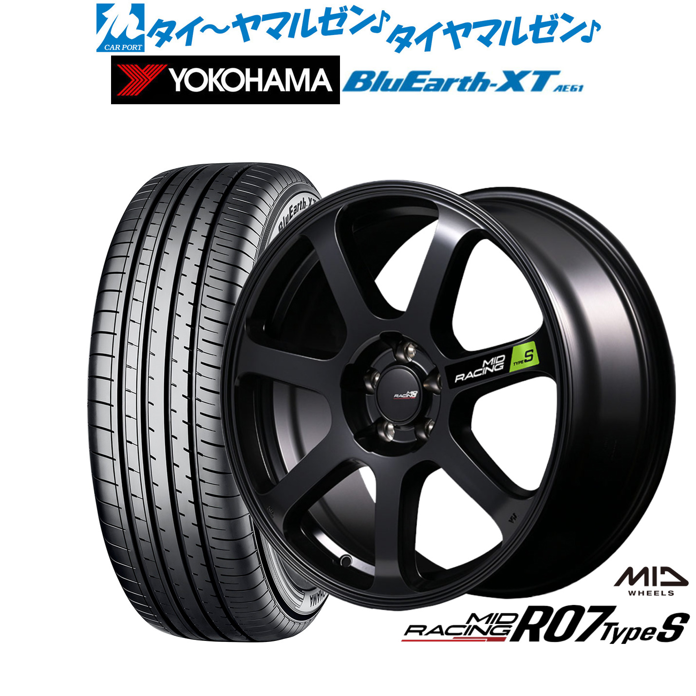 [マラソン期間]割引クーポン配布新品 サマータイヤ ホイール4本セットMID レーシング R07 TypeS18インチ 8.0Jヨコハマ BluEarth ブルーアース XT (AE61)215/50R18｜カーポートマルゼン 店