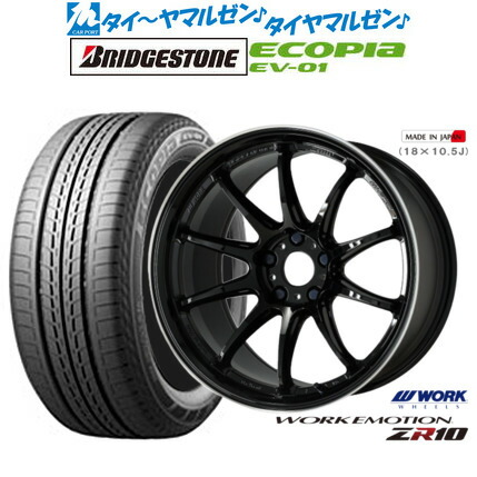 [18日]割引クーポン配布 新品 サマータイヤ ホイール4本セット ワーク エモーション ZR10 17インチ 7.0J ブリヂストン ECOPIA エコピア EV-01 215/50R17