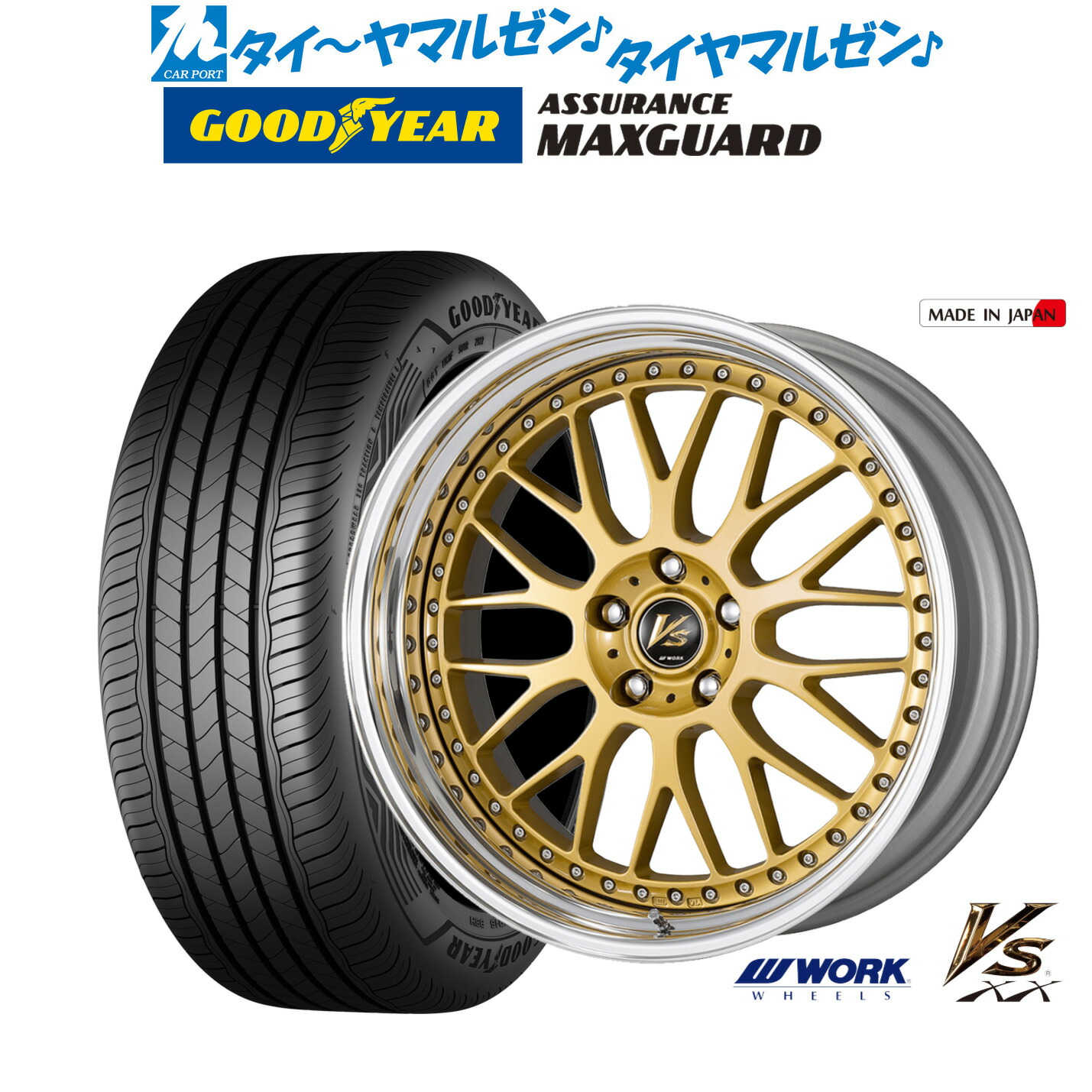 [ﾏﾗｿﾝ期間]P最大42倍&ｸｰﾎﾟﾝ配布 新品 サマータイヤ ホイール4本セット ワーク VS XX 18インチ 8.0J グッドイヤー ASSURANCE アシュアランス MAXGUARD 235/45R18
