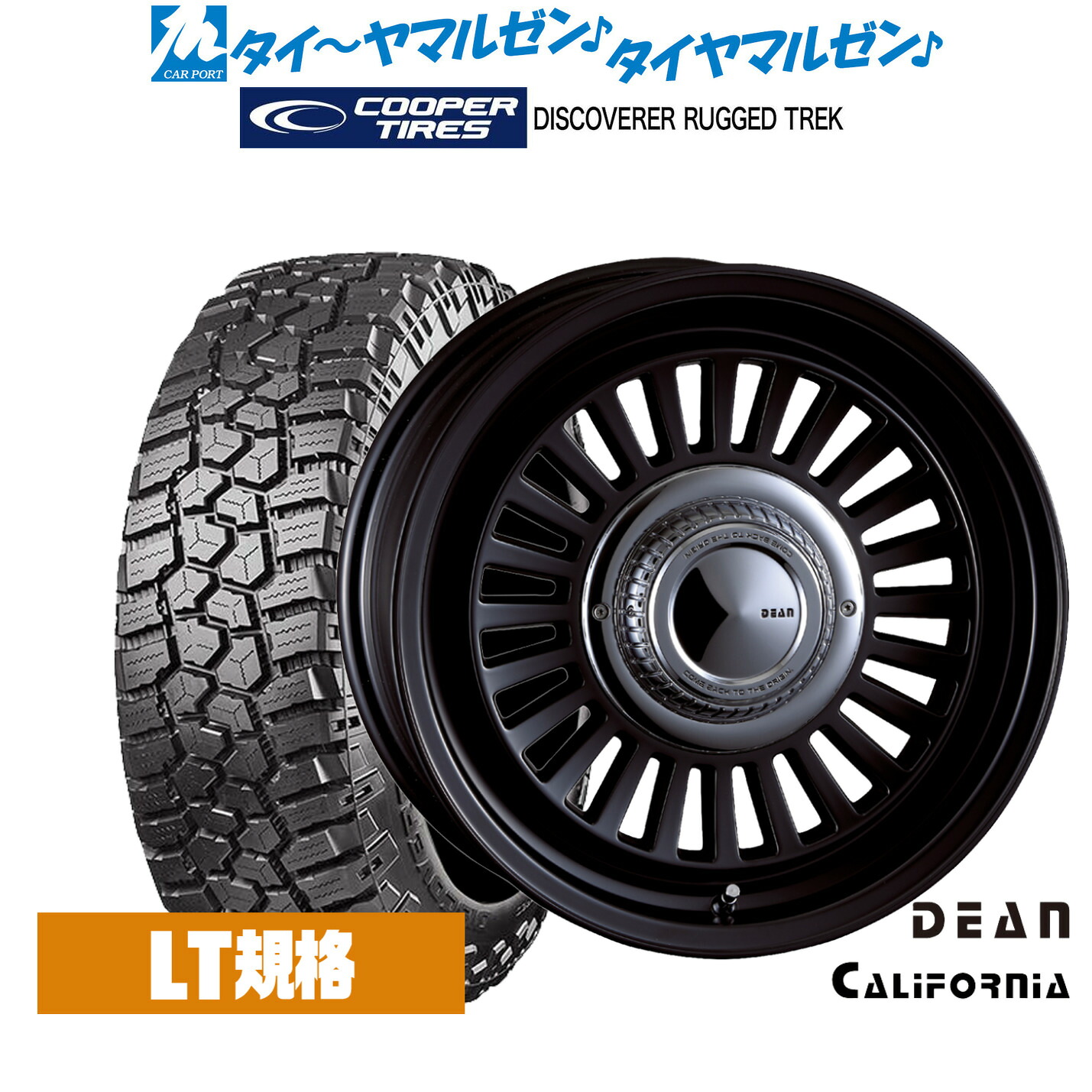 新品 サマータイヤ ホイール4本セットクリムソン ディーン カリフォルニア17インチ 7.5JCooper クーパー DISCOVERER ディスカバラー RUGGED TREK(ラギッド トレック)265/65R17｜カーポートマルゼン 店