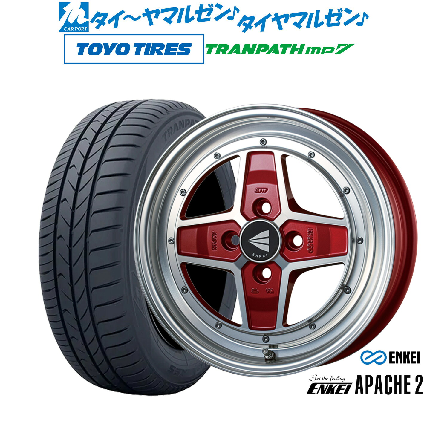 [マラソン期間]割引クーポン配布新品 サマータイヤ ホイール4本セットエンケイ APACHE2(アパッチ2)15インチ 5.0Jトーヨータイヤ トランパス TRANPATH mp7 165/65R15｜カーポートマルゼン 店