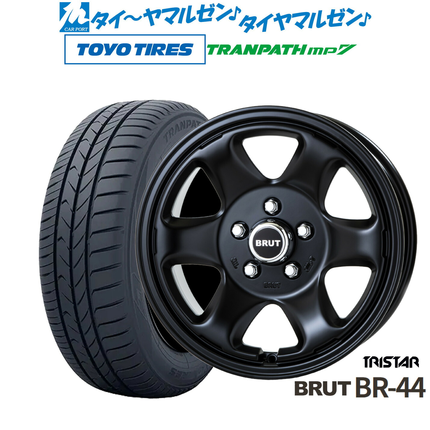新品 サマータイヤ ホイール4本セットトライスター BRUT BR-4416インチ 6.5Jトーヨータイヤ トランパス TRANPATH mp7 215/60R16｜カーポートマルゼン 店