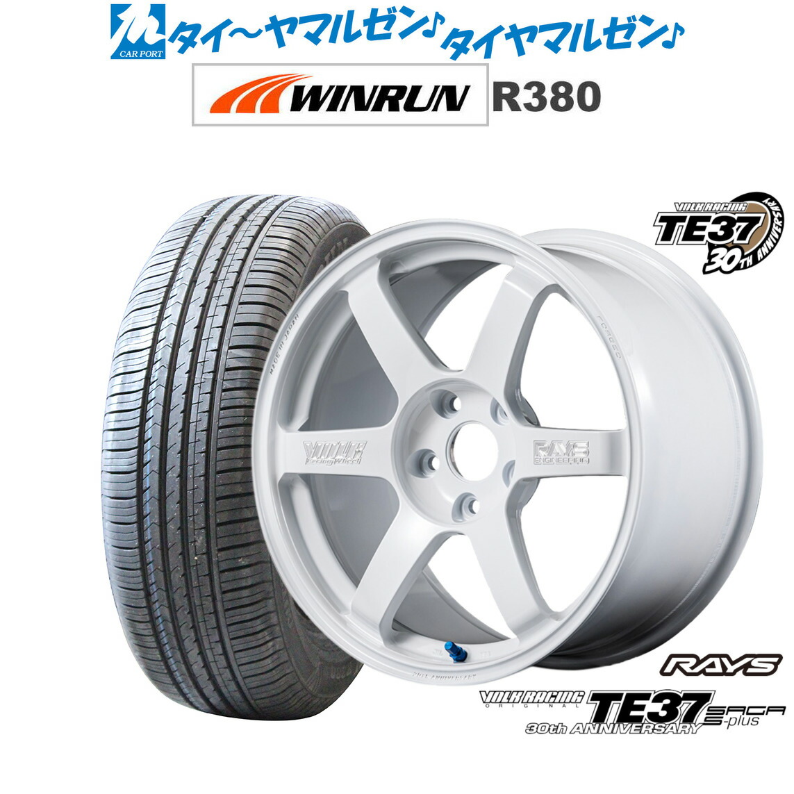 [ﾏﾗｿﾝ期間]P最大42倍&ｸｰﾎﾟﾝ配布 新品 サマータイヤ ホイール4本セット レイズ ボルクレーシング TE37 サーガ S-plus 30TH MACHINING Ver. 18インチ 8.0J WINRUN ウインラン R380 225/60R18