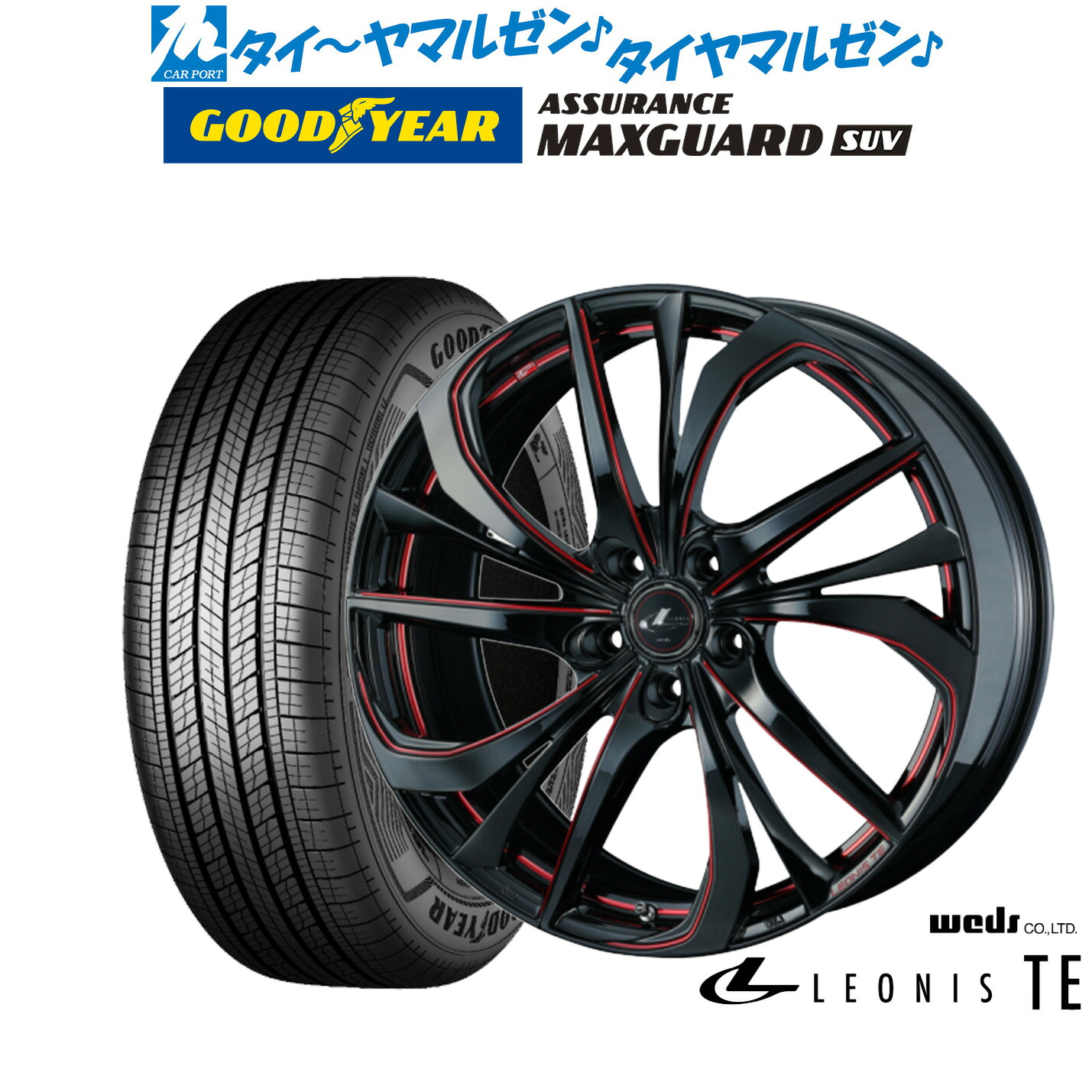 新品 サマータイヤ ホイール4本セットウェッズ レオニス TE18インチ 7.0Jグッドイヤー ASSURANCE アシュアランス マックスガード SUV215/50R18|カーポートマルゼン 店