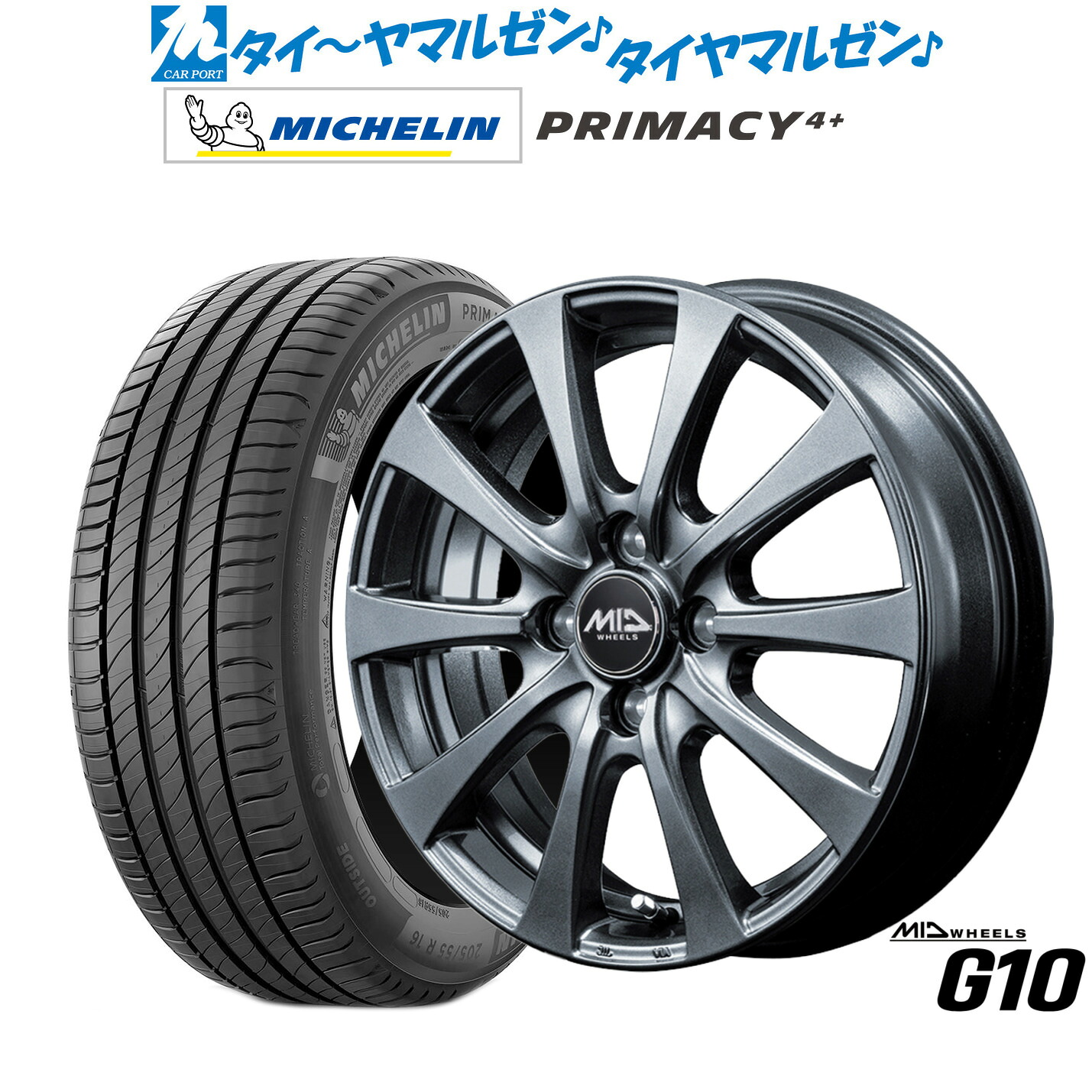 [マラソン期間]割引クーポン配布新品 サマータイヤ ホイール4本セットMID ホイールズ G1016インチ 6.0Jミシュラン プライマシー プライマシー4+205/45R16｜カーポートマルゼン 店
