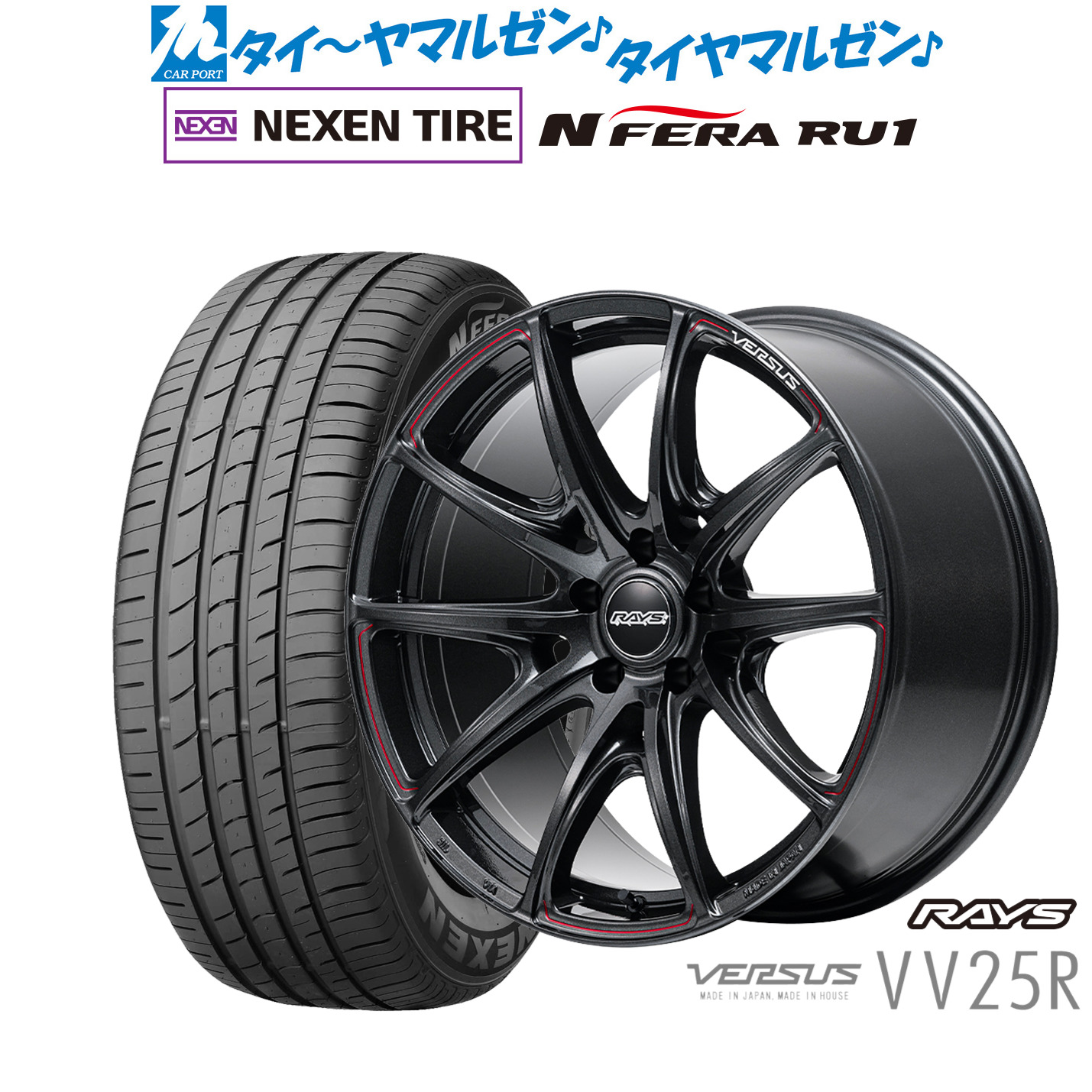 [18日]割引クーポン配布 新品 サマータイヤ ホイール4本セット レイズ ベルサス VV25R 19インチ 8.5J NEXEN ネクセン N FERA RU1 225/55R19