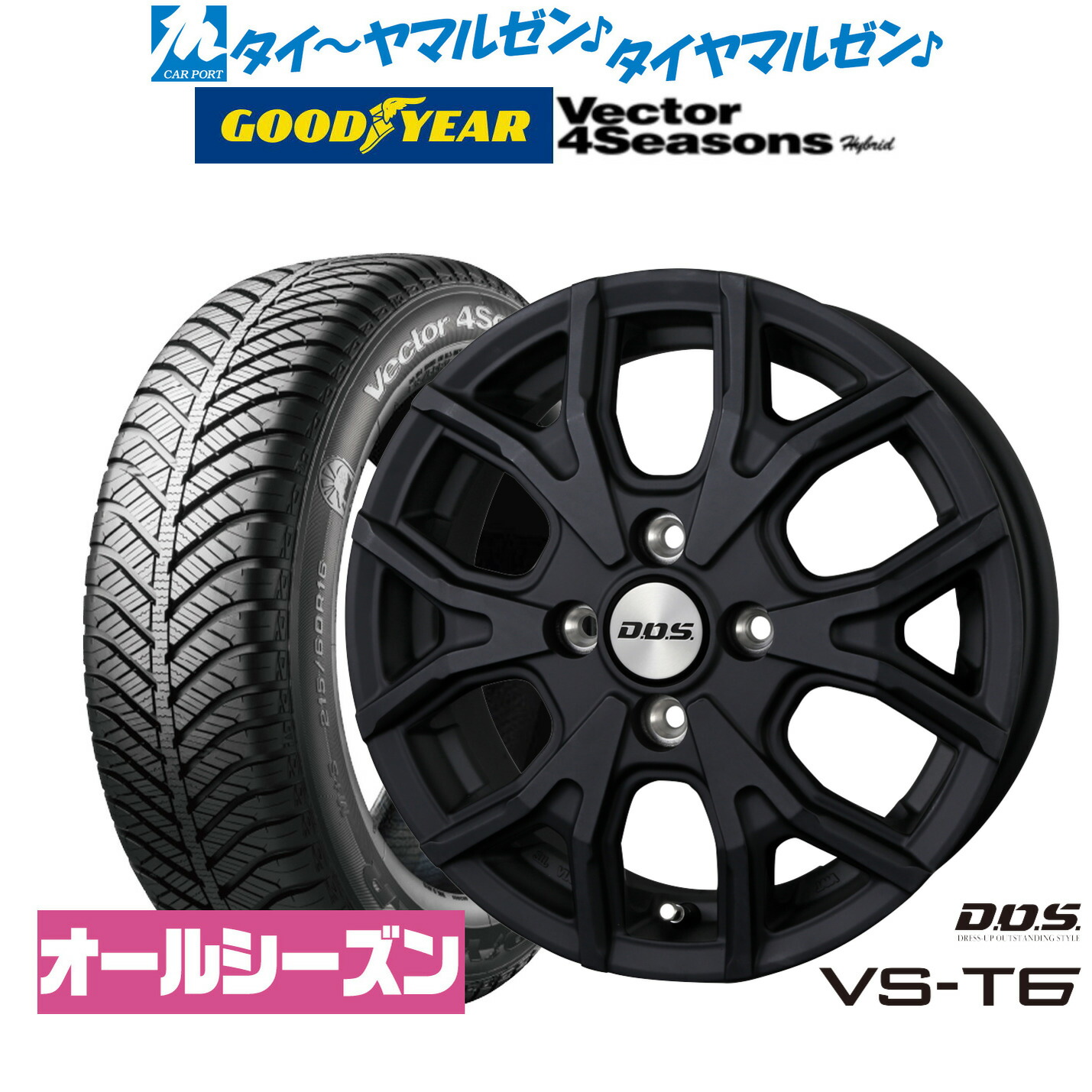 [ﾏﾗｿﾝ期間]P最大42倍&ｸｰﾎﾟﾝ配布 新品 オールシーズンタイヤ ホイール4本セット BADX D,O,S(DOS) VS-T6 14インチ 4.5J グッドイヤー VECTOR ベクター 4Seasons ハイブリッド 165/55R14