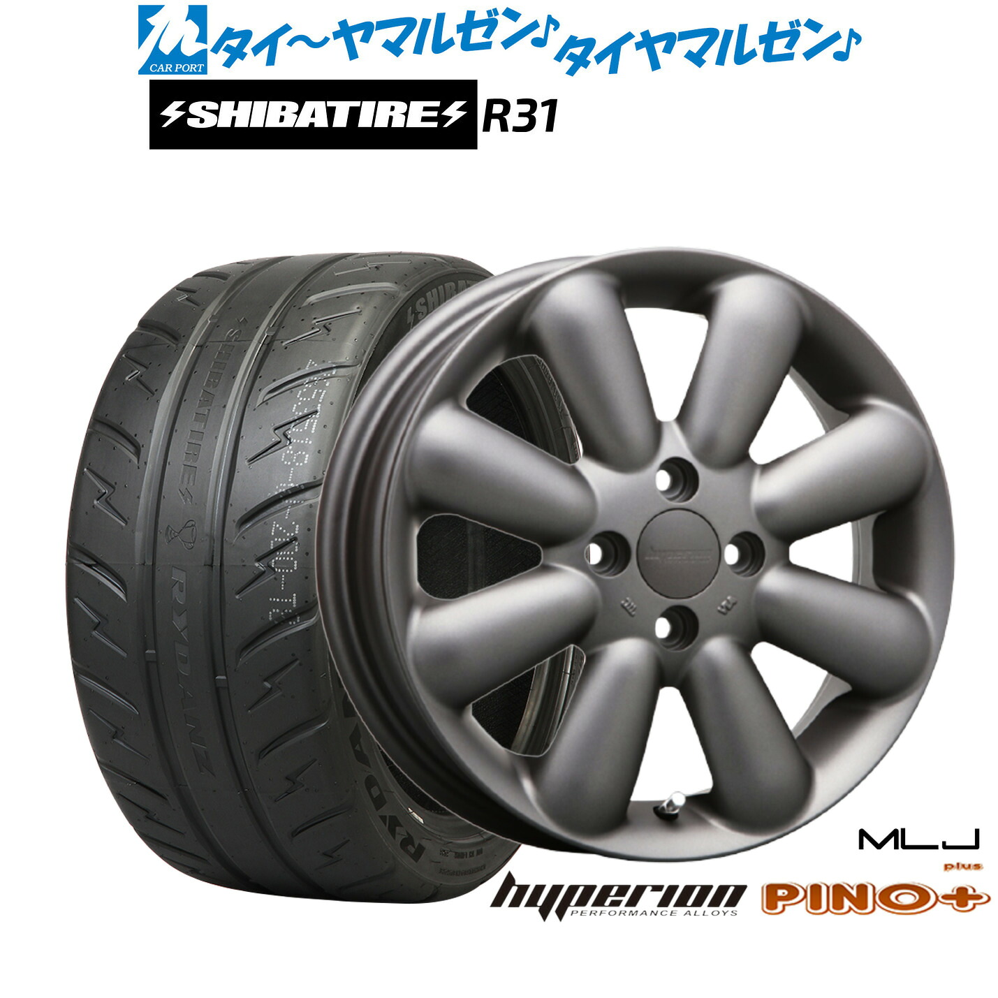 [18日]割引クーポン配布 新品 サマータイヤ ホイール4本セット MLJ ハイペリオン ピノプラス 14インチ 4.5J SHIBATIRE シバタイヤ 280R (R31) 165/55R14