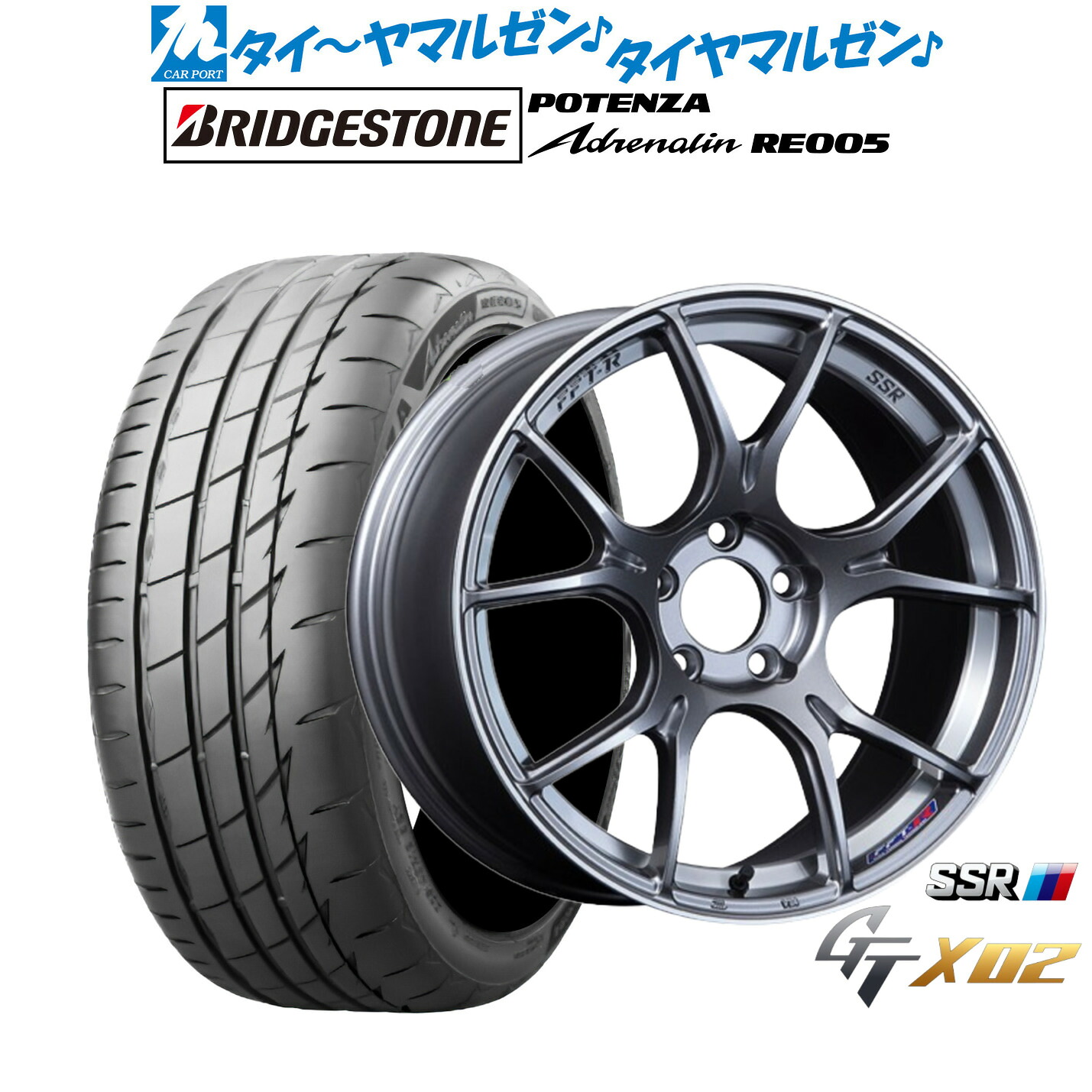 新品 サマータイヤ ホイール4本セットタナベ SSR GT X0217インチ 7.0Jブリヂストン POTENZA ポテンザ Adrenalin(アドレナリン) RE005235/45R17｜カーポートマルゼン 店