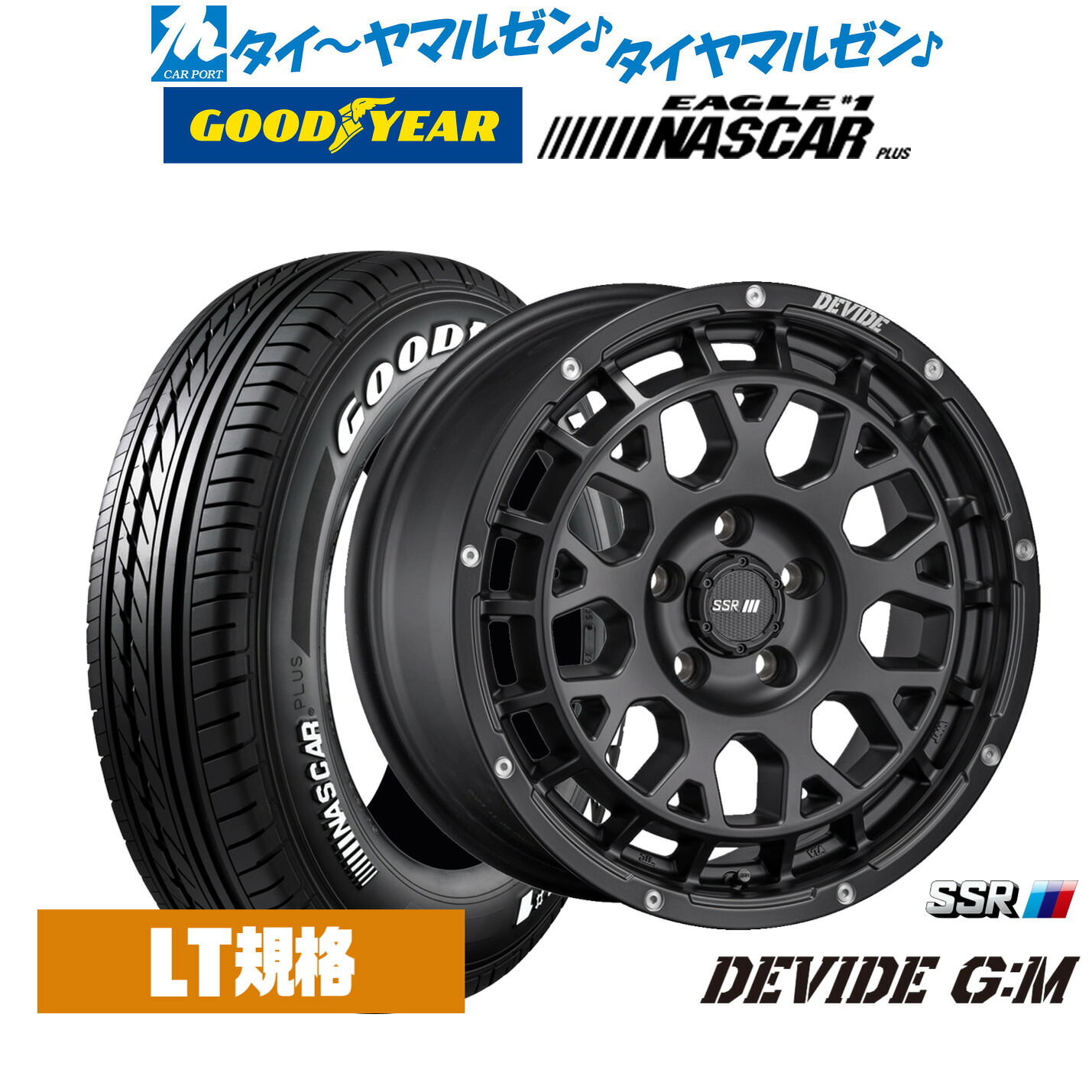 新品 サマータイヤ ホイール4本セット タナベ SSR ディバイド G:M 17インチ 7.5J グッドイヤー EAGLE イーグル #1 NASCAR PLUS (ナスカープラス) 215/60R17