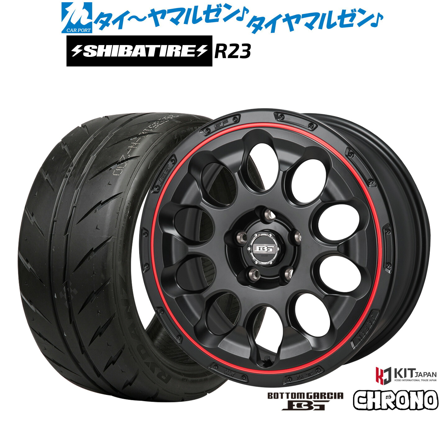 [マラソン期間]割引クーポン配布新品 サマータイヤ ホイール4本セットコーセイ ボトムガルシア クロノ17インチ 7.0JSHIBATIRE シバタイヤ 300 (R23)205/40R17｜カーポートマルゼン 店