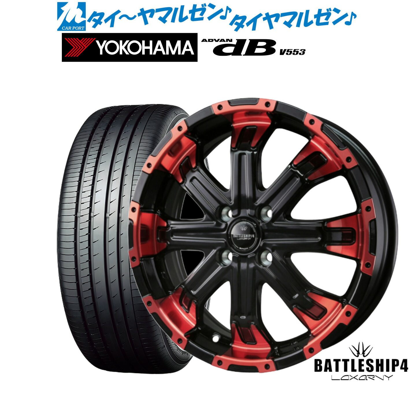 [18日]割引クーポン配布 新品 サマータイヤ ホイール4本セット BADX ロクサーニ バトルシップ4 15インチ 5.0J ヨコハマ ADVAN アドバン dB(V553) 165/55R15
