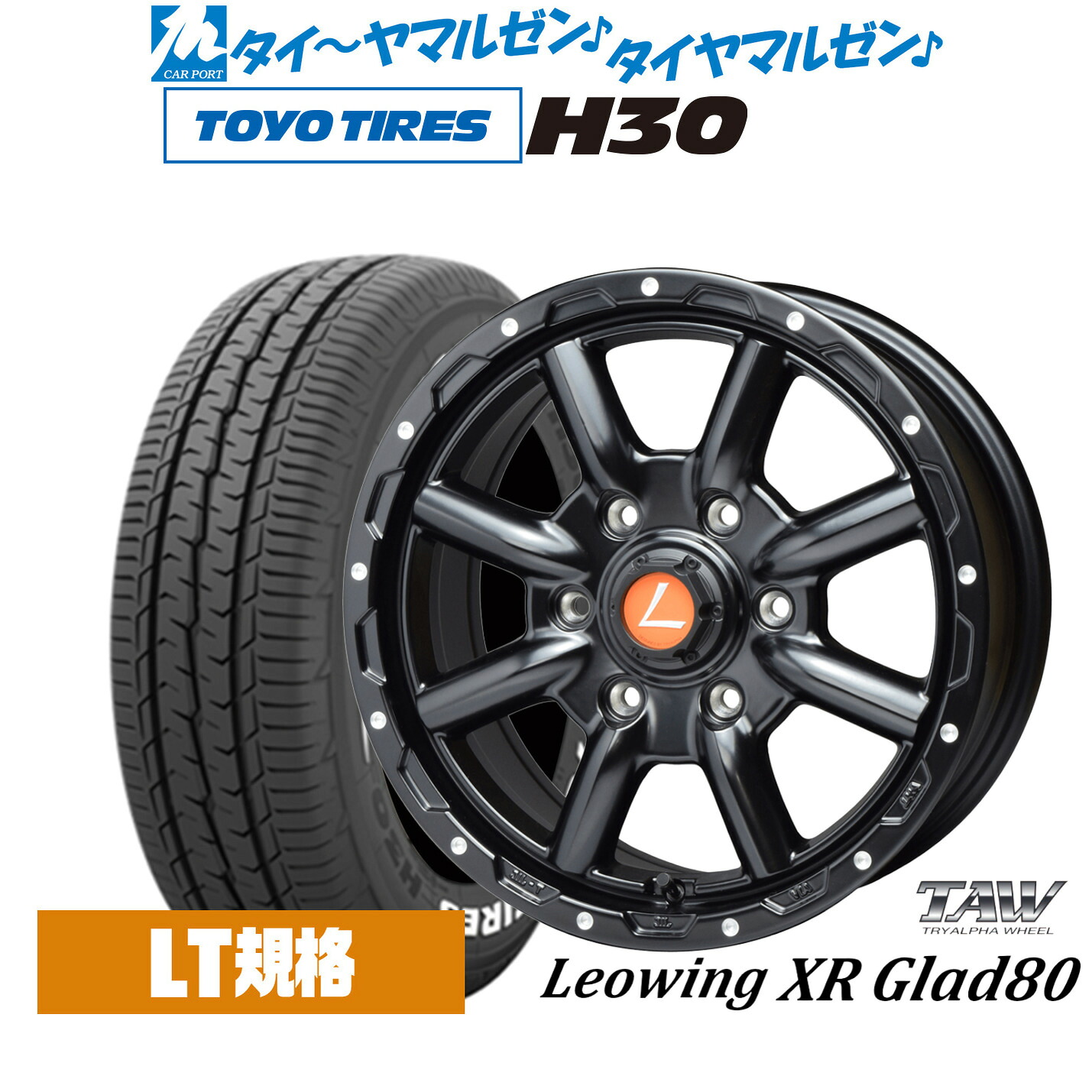 [マラソン期間]割引クーポン配布 新品 サマータイヤ ホイール4本セット トライアルファ レオウイング クロスグラッド80(XR Glad80) 16インチ 6.5J トーヨータイヤ TOYO H30 215/65R16