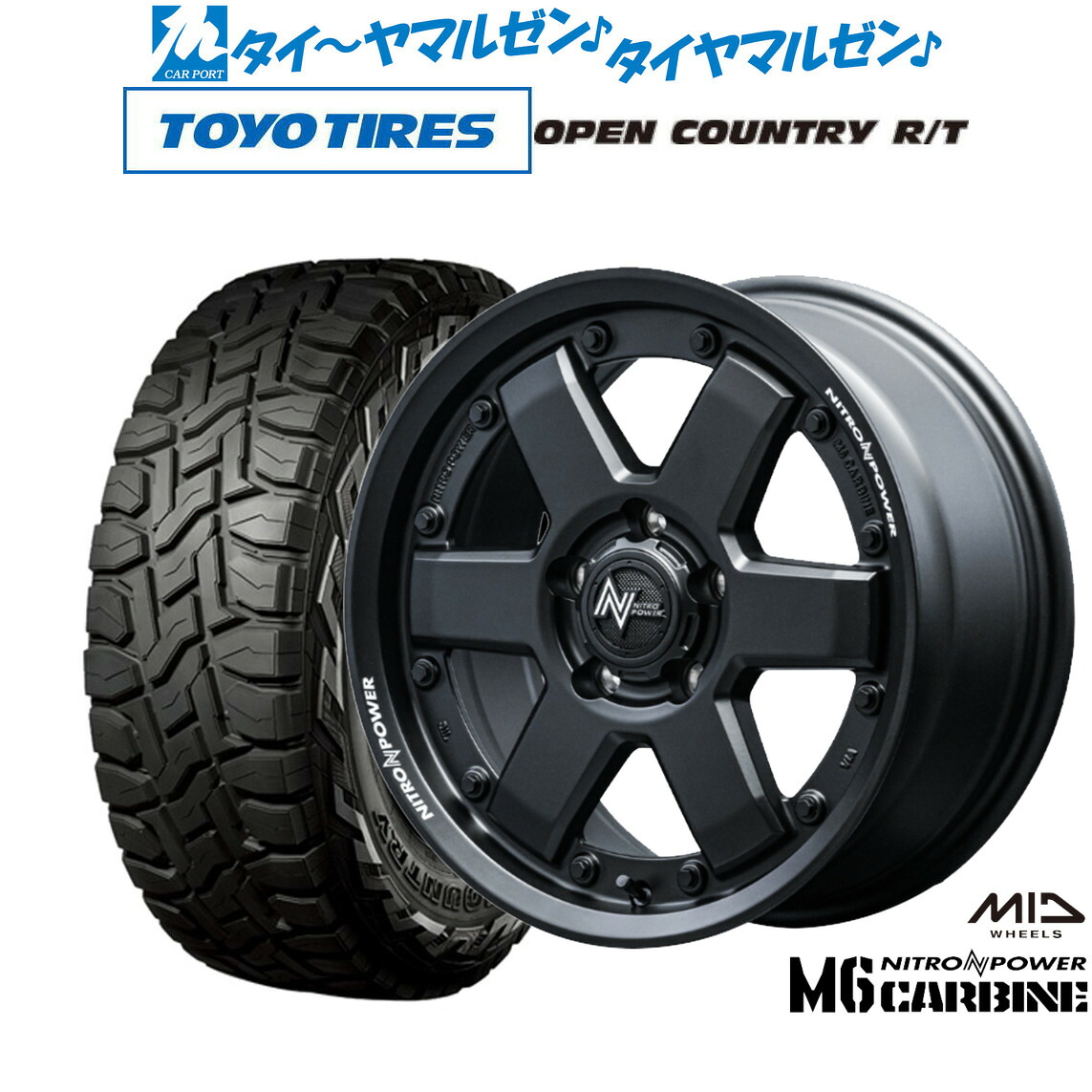 [マラソン期間]割引クーポン配布新品 オフロードタイヤ ホイール4本セットMID ナイトロパワー M6 カービン17インチ 7.0Jトーヨータイヤ OPEN COUNTRY オープンカントリー RT 225/60R17｜カーポートマルゼン 店