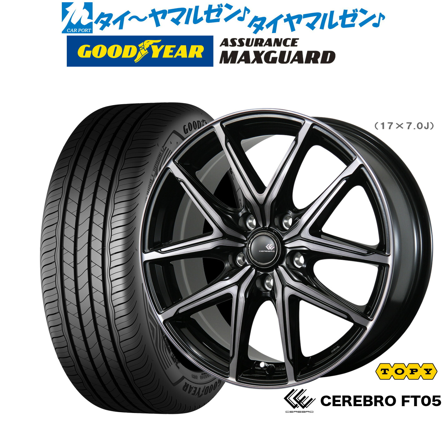 新品 サマータイヤ ホイール4本セット トピー セレブロ FT05 16インチ 6.5J グッドイヤー ASSURANCE アシュアランス MAXGUARD 205/65R16
