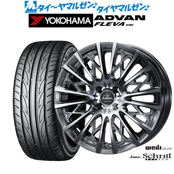 [ﾏﾗｿﾝ期間]P最大42倍&ｸｰﾎﾟﾝ配布 新品 サマータイヤ ホイール4本セット ウェッズ クレンツェ シュリット 855EVO 17インチ 7.0J ヨコハマ ADVAN アドバン フレバ V701 215/40R17