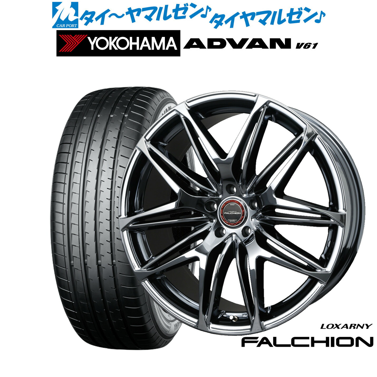 新品 サマータイヤ ホイール4本セット BADX ロクサーニ ファルシオン 20インチ 8.5J ヨコハマ ADVAN アドバン V61 235/55R20