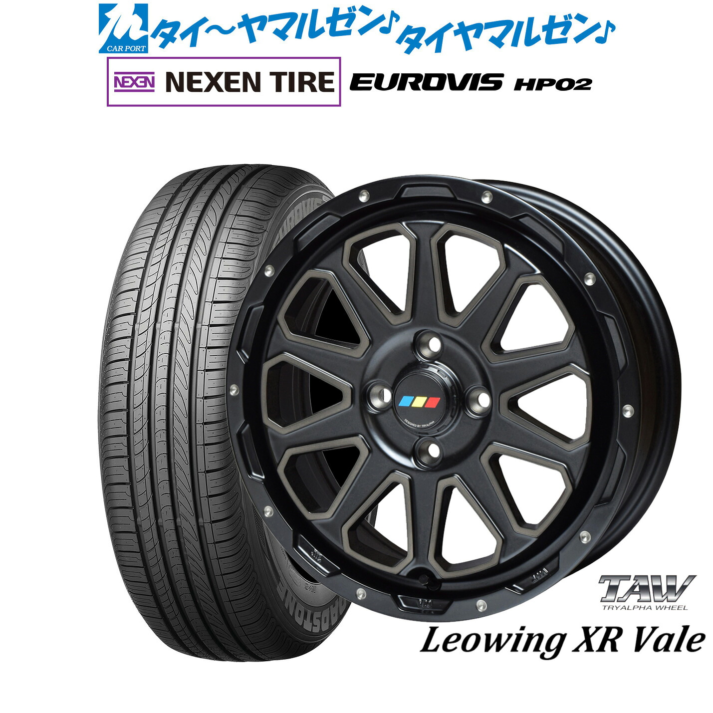 新品 サマータイヤ ホイール4本セットトライアルファ レオウイング クロスヴェイル15インチ 5.0JNEXEN ネクセン ロードストーン ユーロビズ HP02165/65R15|カーポートマルゼン 店