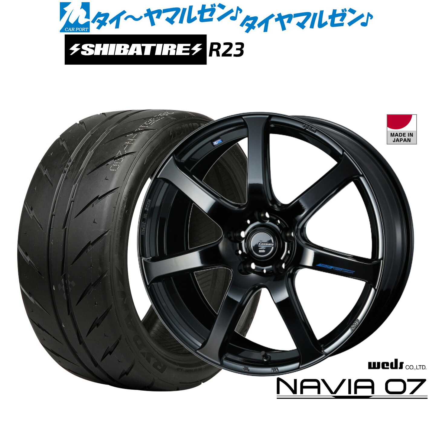[マラソン期間]割引クーポン配布新品 サマータイヤ ホイール4本セットウェッズ レオニス ナヴィア0719インチ 8.0JSHIBATIRE シバタイヤ 200R (R23)235/35R19｜カーポートマルゼン 店