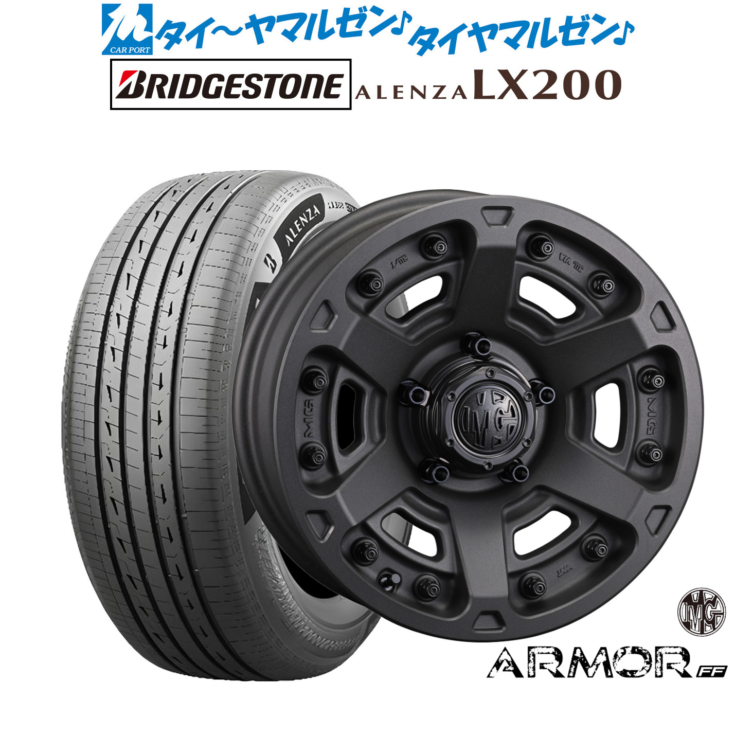新品 サマータイヤ ホイール4本セットクリムソン MG アーマー FF18インチ 8.0Jブリヂストン ALENZA アレンザ LX200235/60R18｜カーポートマルゼン 店