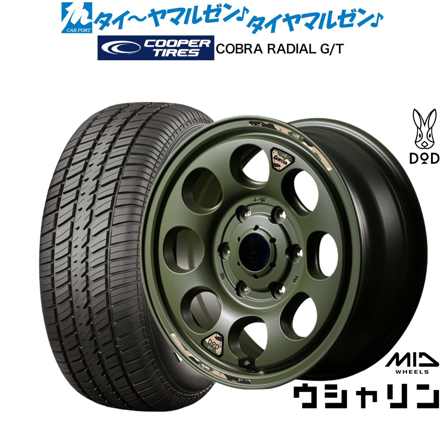 最大10万P当たる！大抽選開催中 新品 サマータイヤ ホイール4本セット MID ホイールズ DOD ウシャリン 15インチ 6.0J Cooper クーパー COBRA コブラ RADIAL G/T 215/70R15