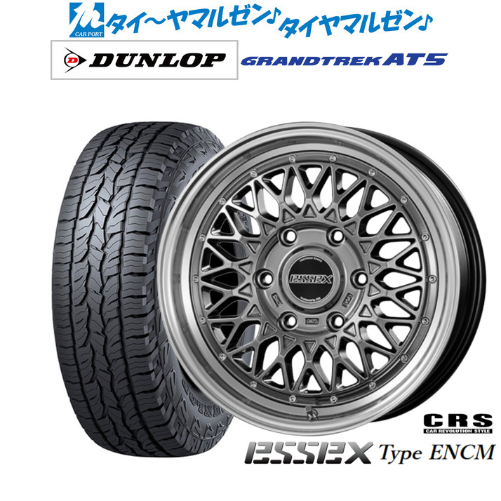 新品 オフロードタイヤ ホイール4本セットCRS ESSEX エセックス ENCM(1ピース)16インチ 6.5Jダンロップ GRANDTREK グラントレック AT5215/65R16|カーポートマルゼン 店