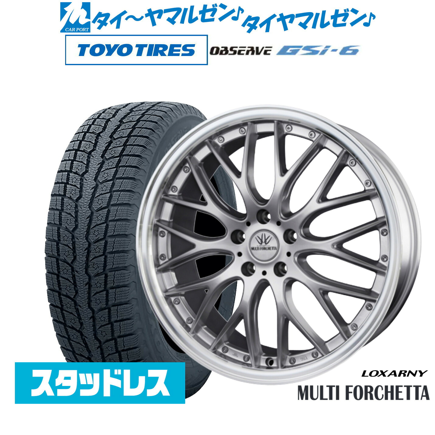 [ﾏﾗｿﾝ期間]P最大42倍&ｸｰﾎﾟﾝ配布 新品 スタッドレスタイヤ ホイール4本セット BADX ロクサーニ マルチフォルケッタ 19インチ 8.0J トーヨータイヤ OBSERVE オブザーブ GSi-6 235/55R19