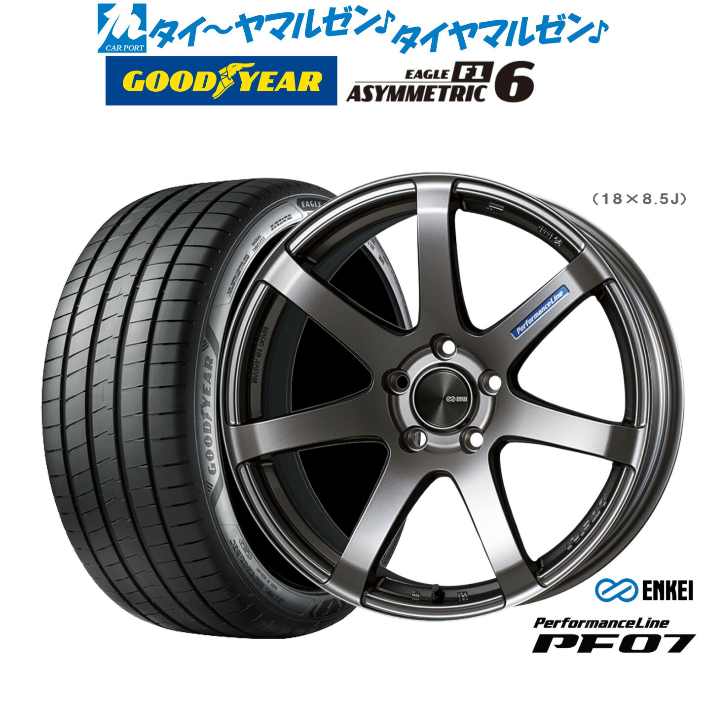 新品 サマータイヤ ホイール4本セットエンケイ PF0719インチ 8.0Jグッドイヤー イーグル F1 アシメトリック6245/35R19|カーポートマルゼン 店