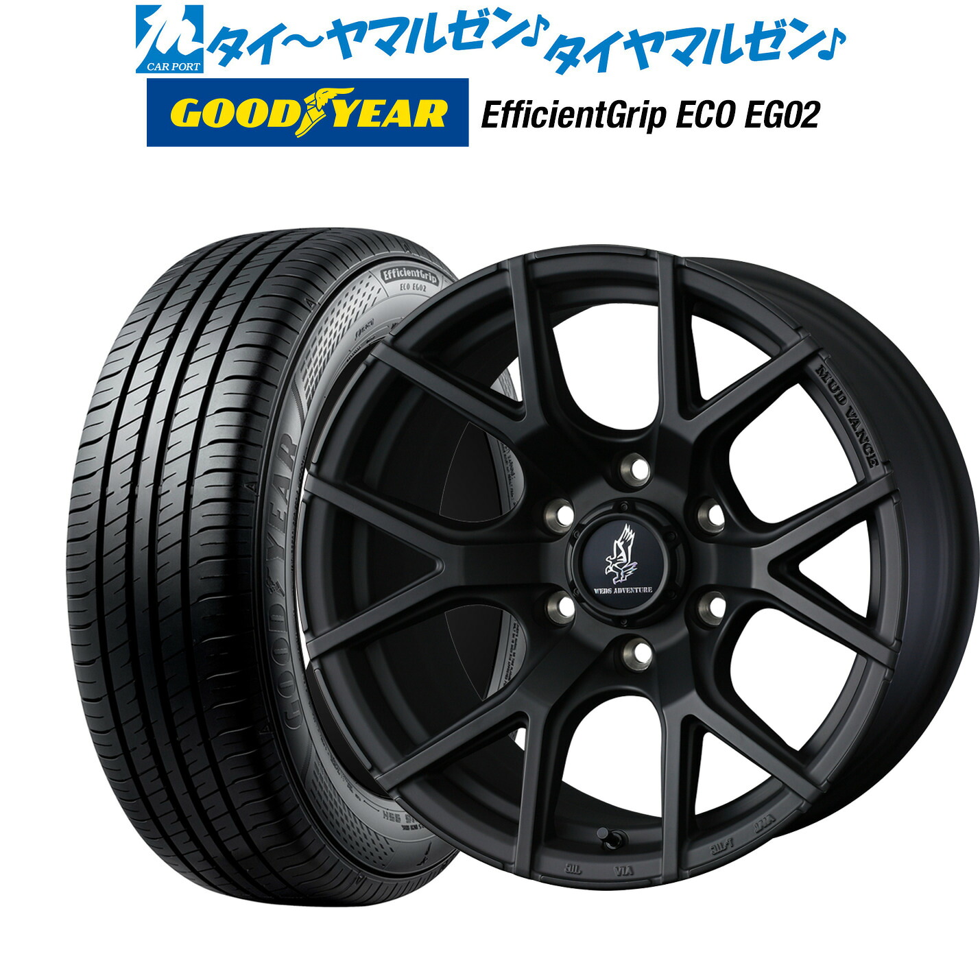 新品 サマータイヤ ホイール4本セット ウェッズ アドベンチャー マッドヴァンス SD 16インチ 6.5J グッドイヤー エフィシエント グリップ エコ EG02 215/65R16