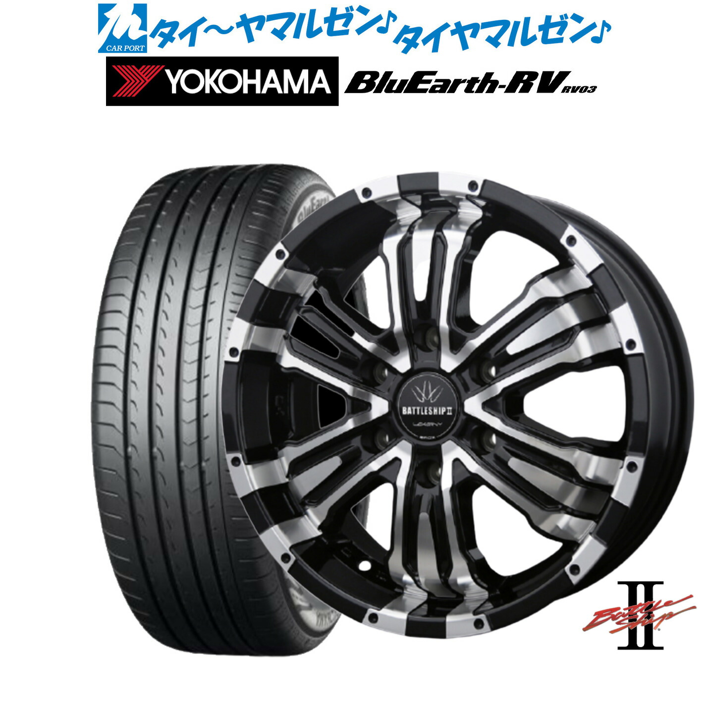 新品 サマータイヤ ホイール4本セット BADX ロクサーニ バトルシップII(ハイエース) 18インチ 7.0J ヨコハマ BluEarth ブルーアース RV03(RV-03) 225/50R18 101,816円