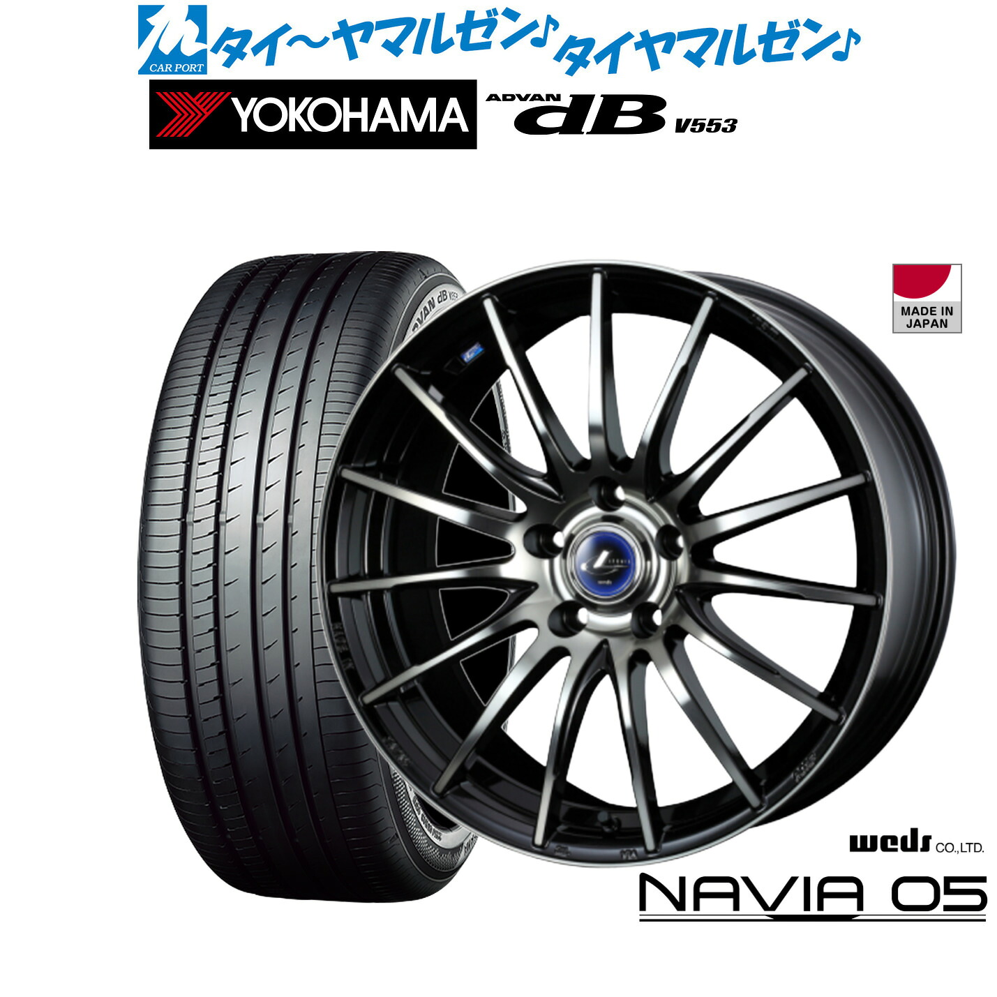 新品 サマータイヤ ホイール4本セットウェッズ レオニス ナヴィア0517インチ 7.0Jヨコハマ ADVAN アドバン dB(V553)215/45R17|カーポートマルゼン 店