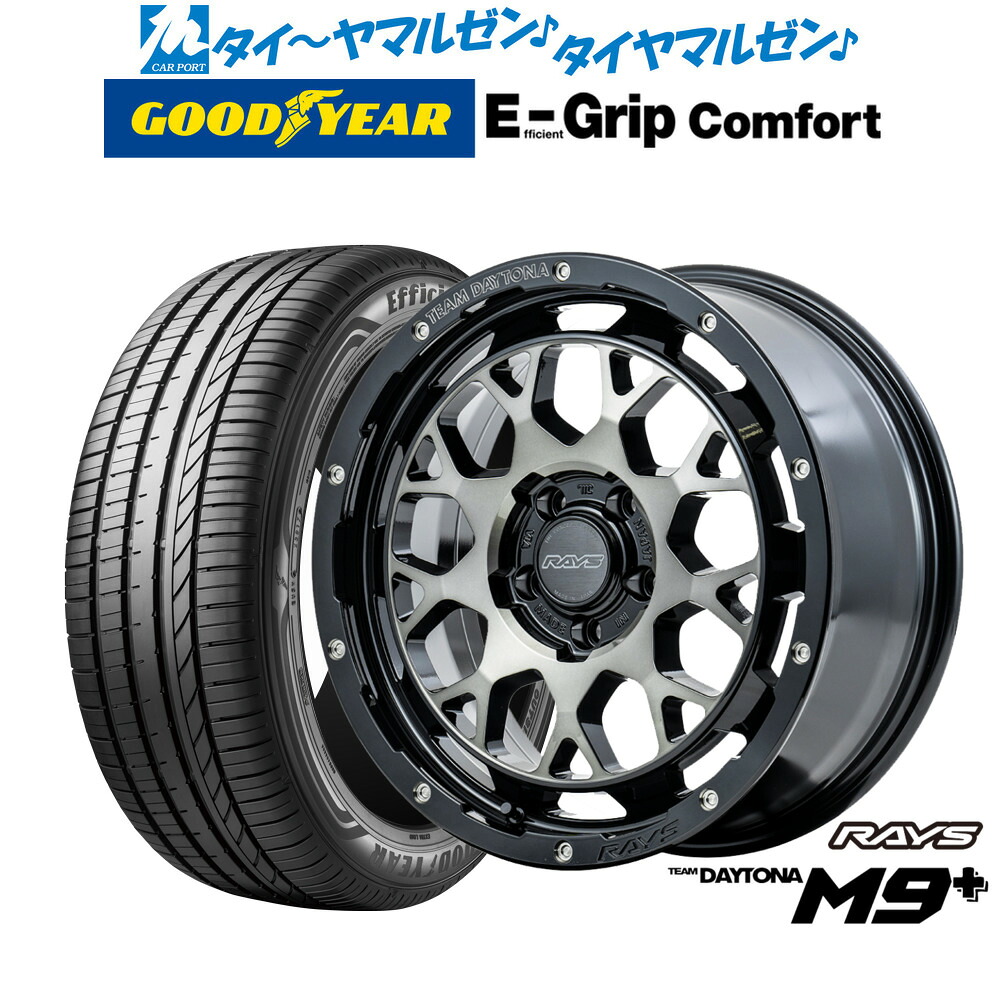 新品 サマータイヤ ホイール4本セット レイズ チームデイトナ M9+ 17インチ 7.0J グッドイヤー エフィシエント グリップ コンフォート 215/40R17 236,000円