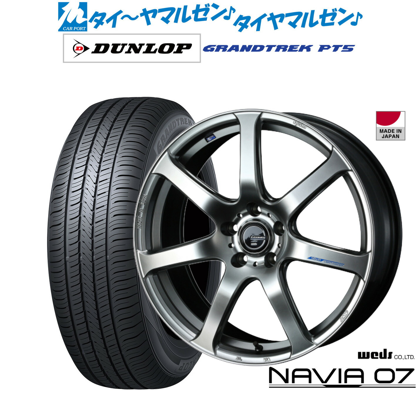 [ﾏﾗｿﾝ期間]P最大42倍&ｸｰﾎﾟﾝ配布 新品 サマータイヤ ホイール4本セット ウェッズ レオニス ナヴィア07 17インチ 6.5J ダンロップ GRANDTREK グラントレック PT5 225/65R17