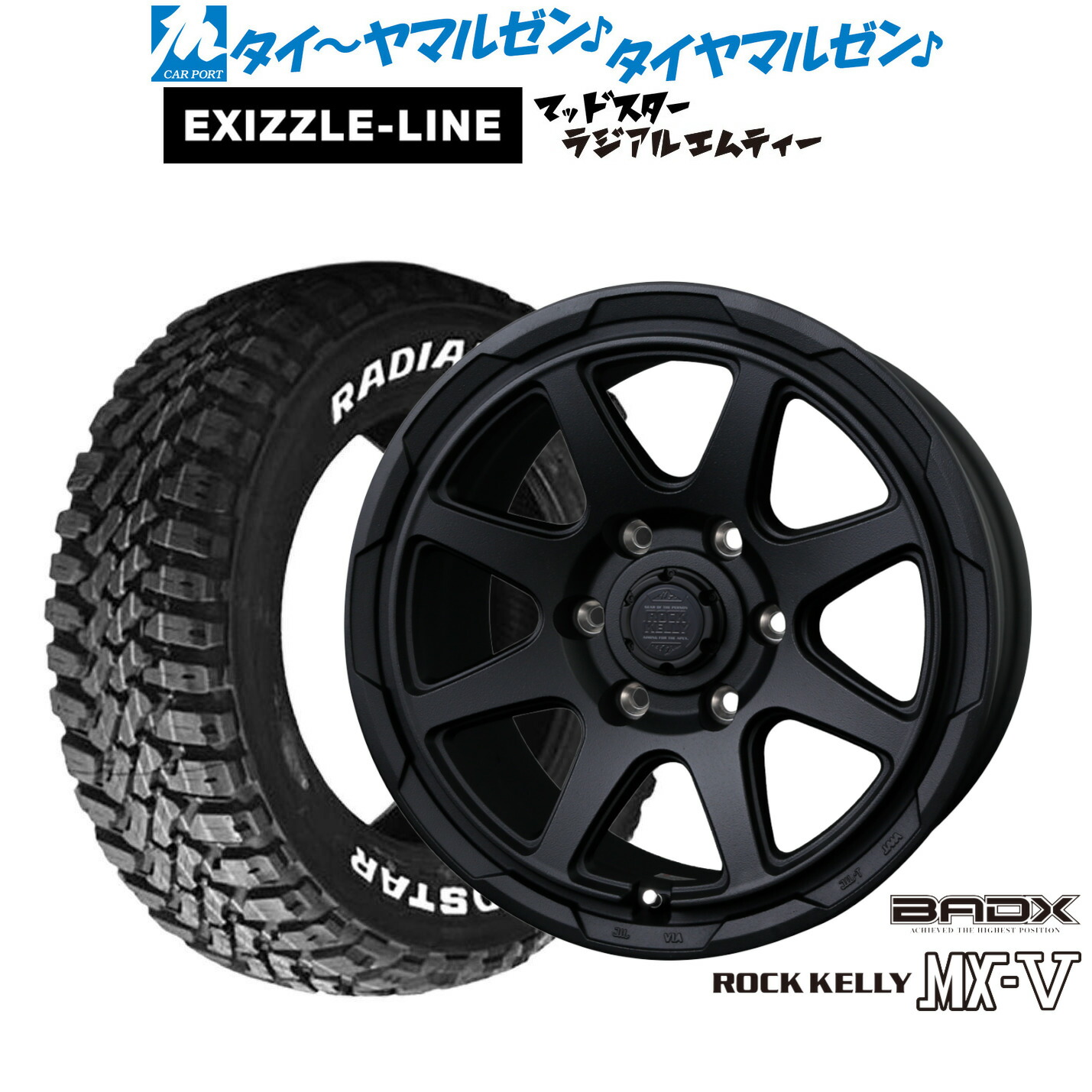 新品 サマータイヤ ホイール4本セットBADX ロックケリー ROCK KELLY MX-V15インチ 6.0Jエクシズルライン MUDSTAR マッドスター RADIAL(ラジアル) M/T195/80R15|カーポートマルゼン 店